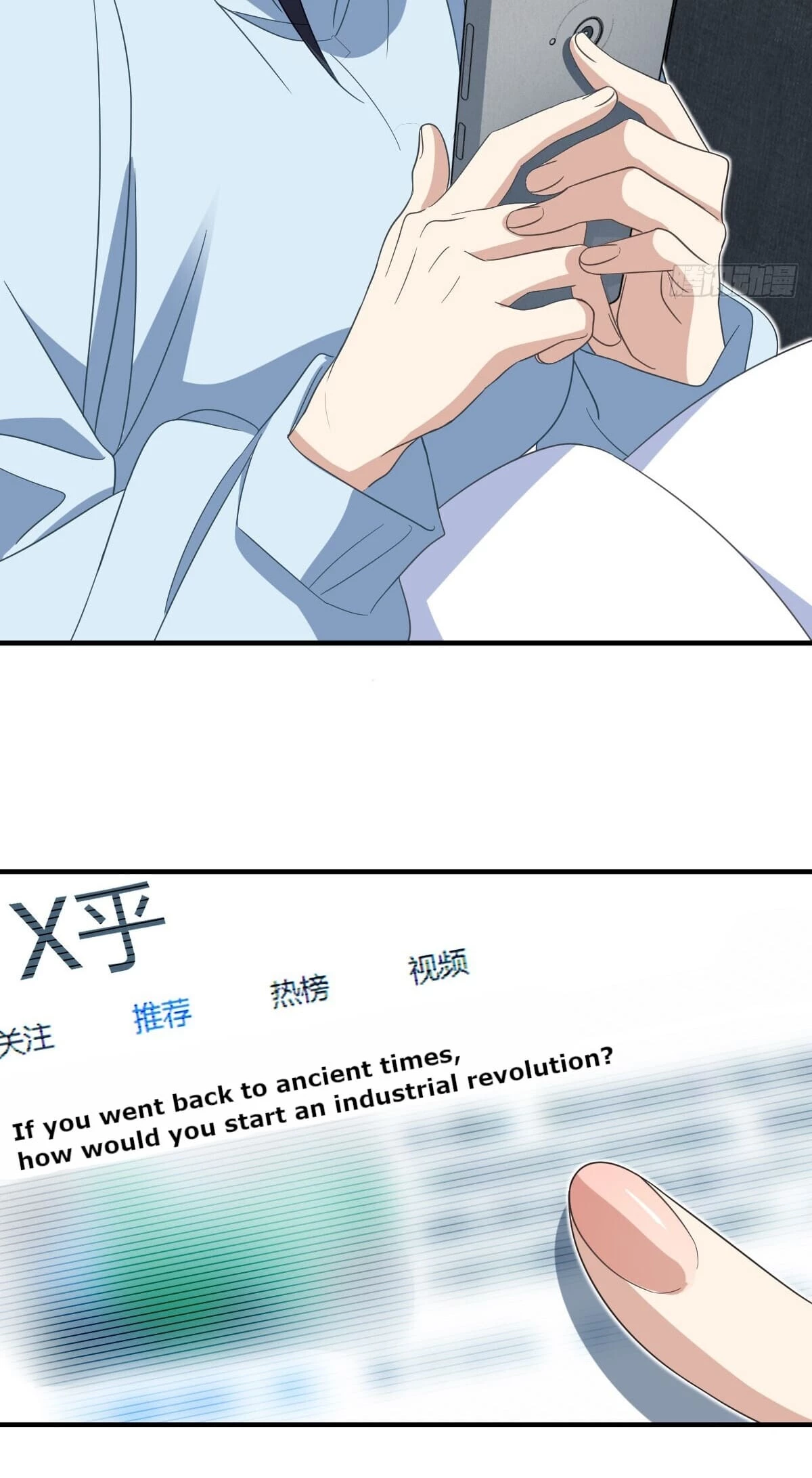 My Wife Is From a Thousand Years Ago Chapter 311 - 38