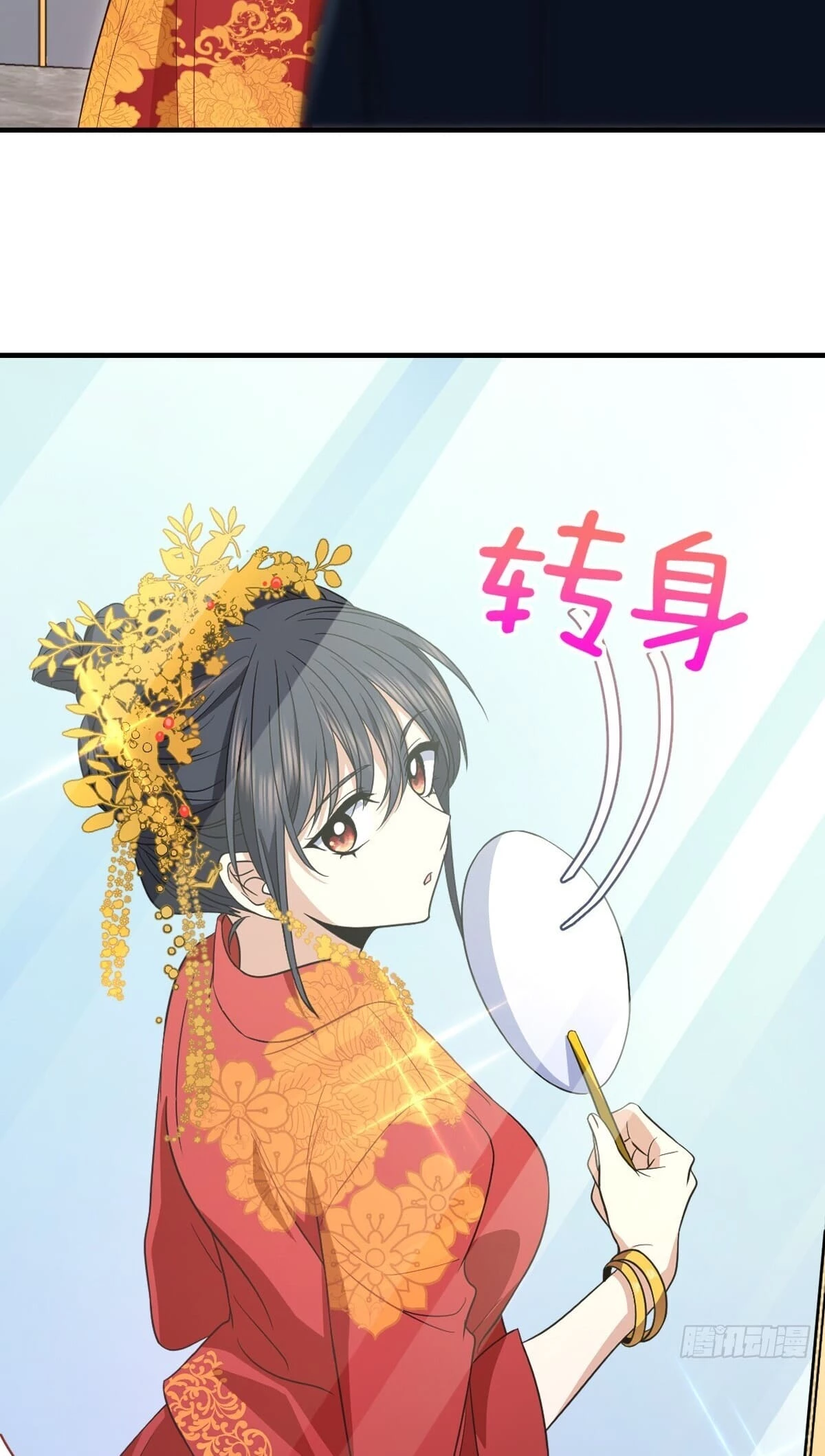 My Wife Is From a Thousand Years Ago Chapter 308 - 16