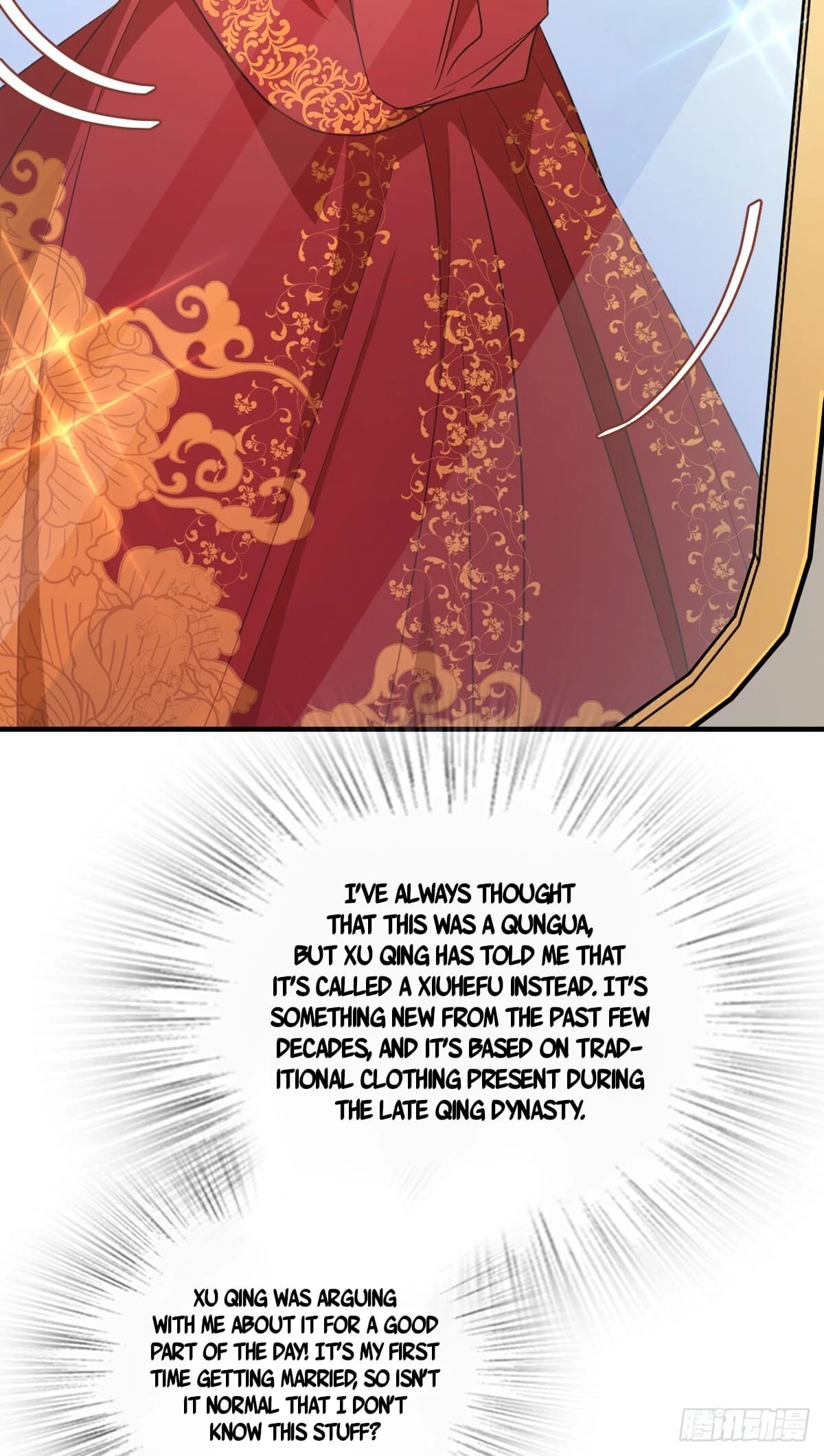 My Wife Is From a Thousand Years Ago Chapter 308 - 17