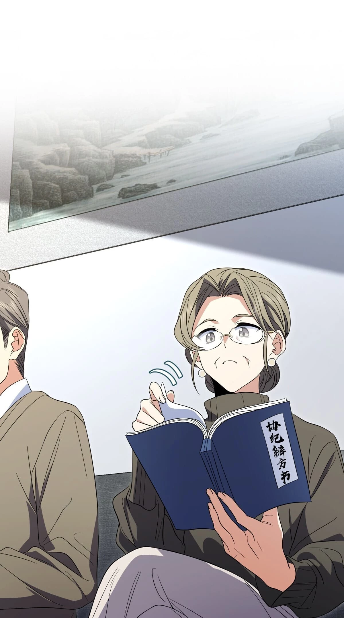 My Wife Is From a Thousand Years Ago Chapter 308 - 19