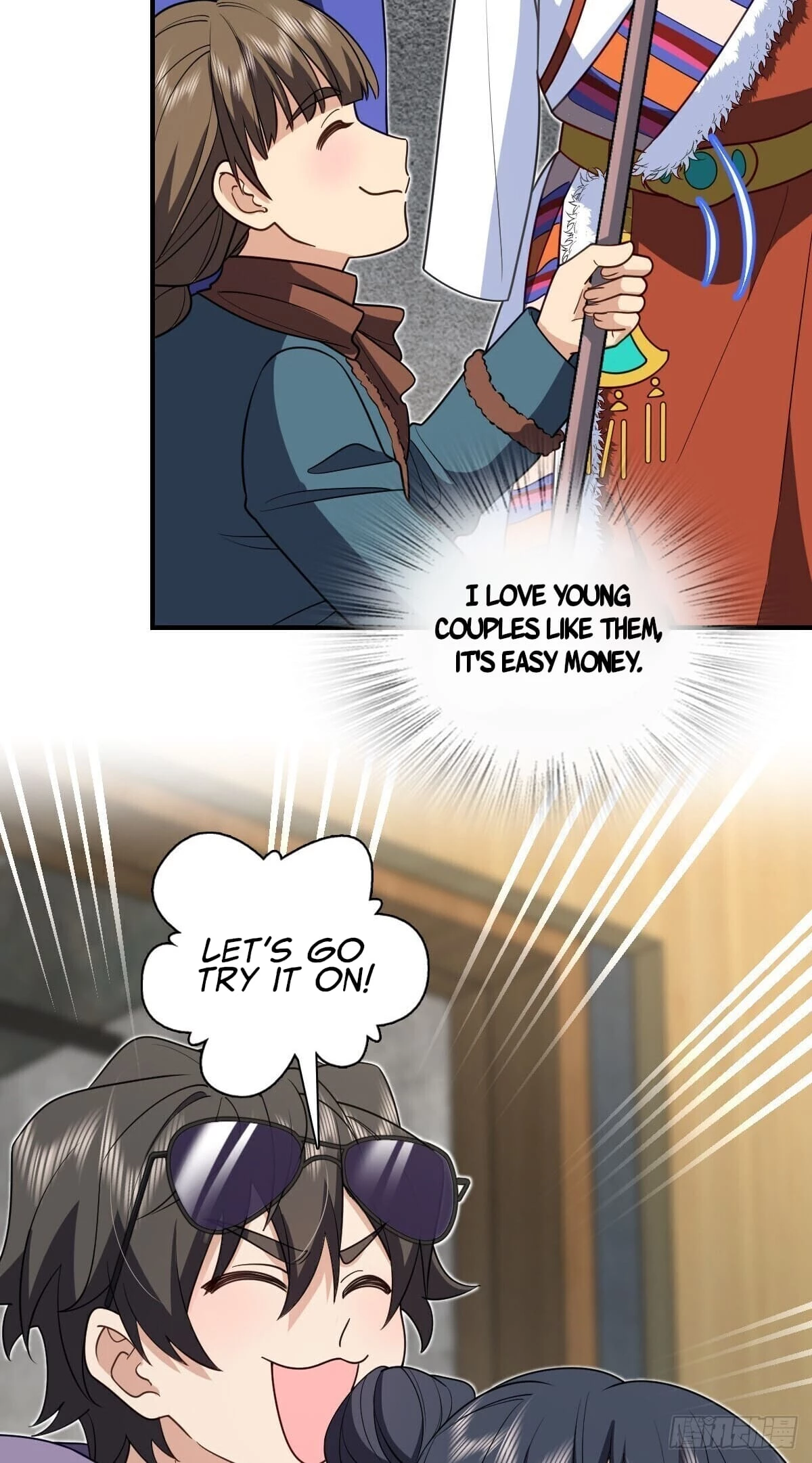 My Wife Is From a Thousand Years Ago Chapter 303 - 9