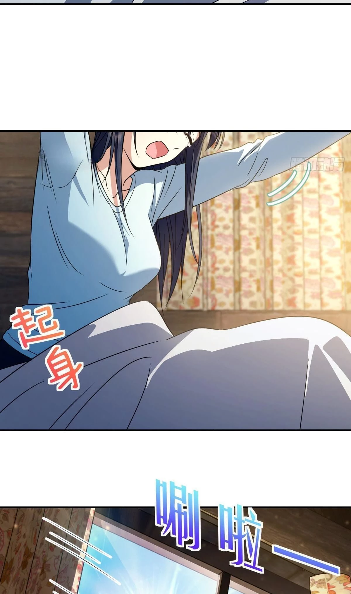 My Wife Is From a Thousand Years Ago Chapter 302 - 15