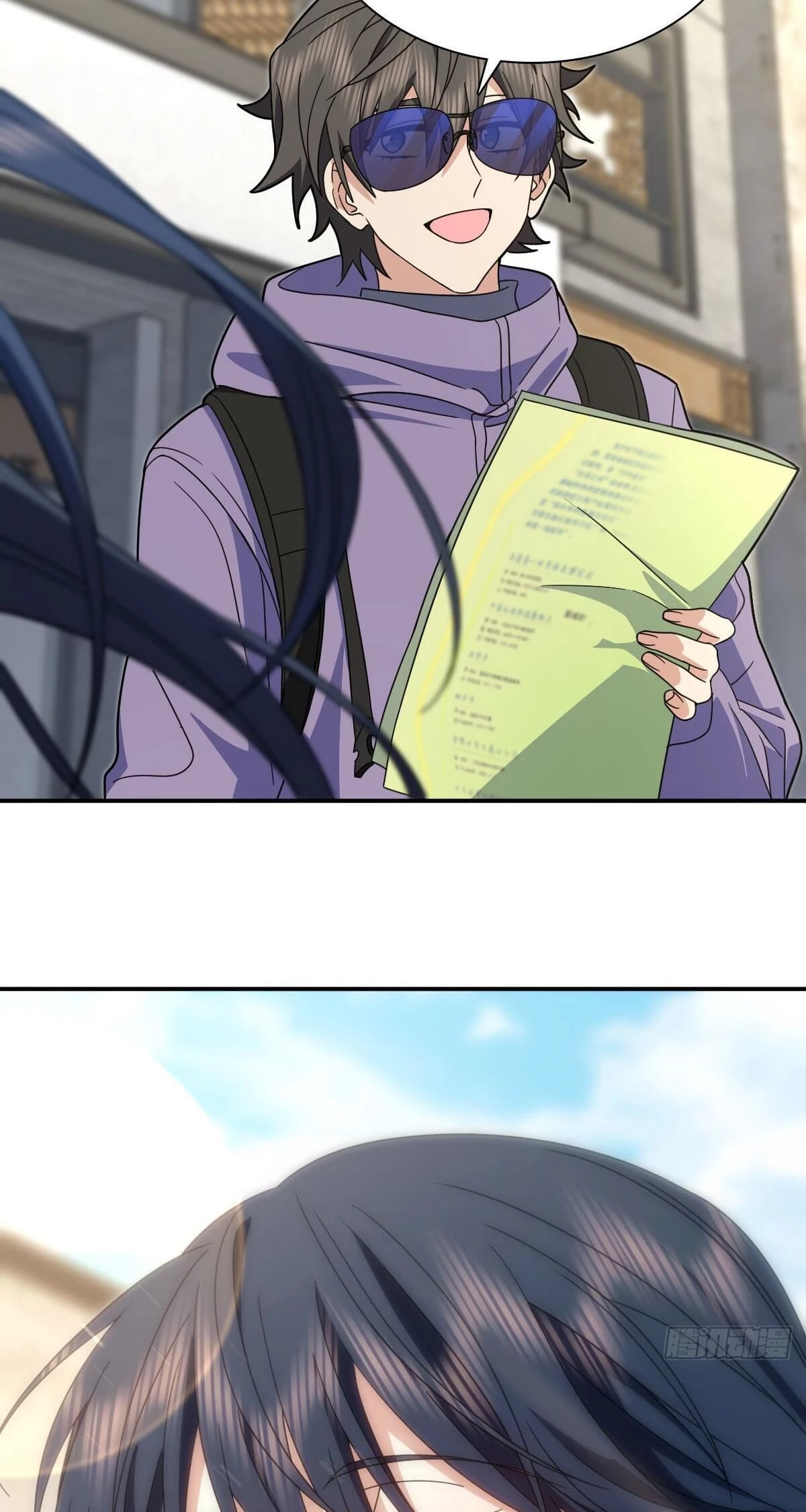 My Wife Is From a Thousand Years Ago Chapter 302 - 43