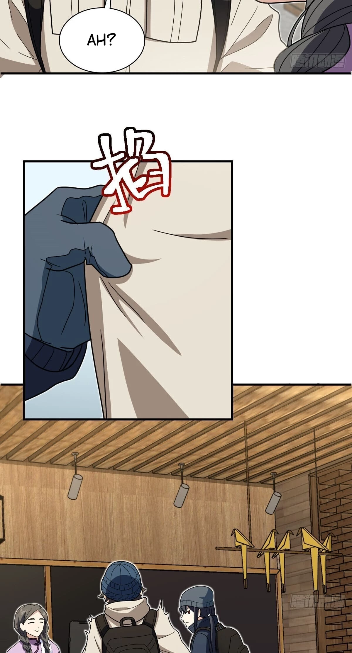 My Wife Is From a Thousand Years Ago Chapter 301 - 44