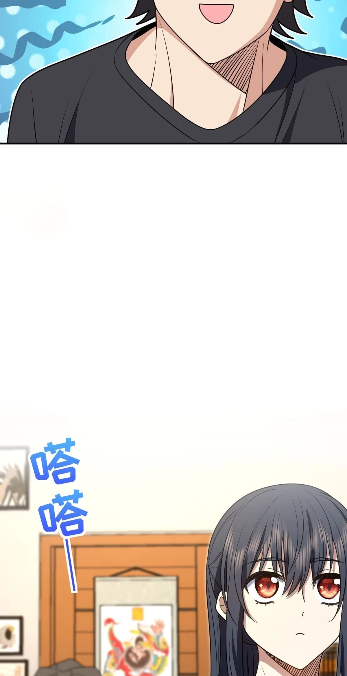 My Wife Is From a Thousand Years Ago Chapter 298 - 17