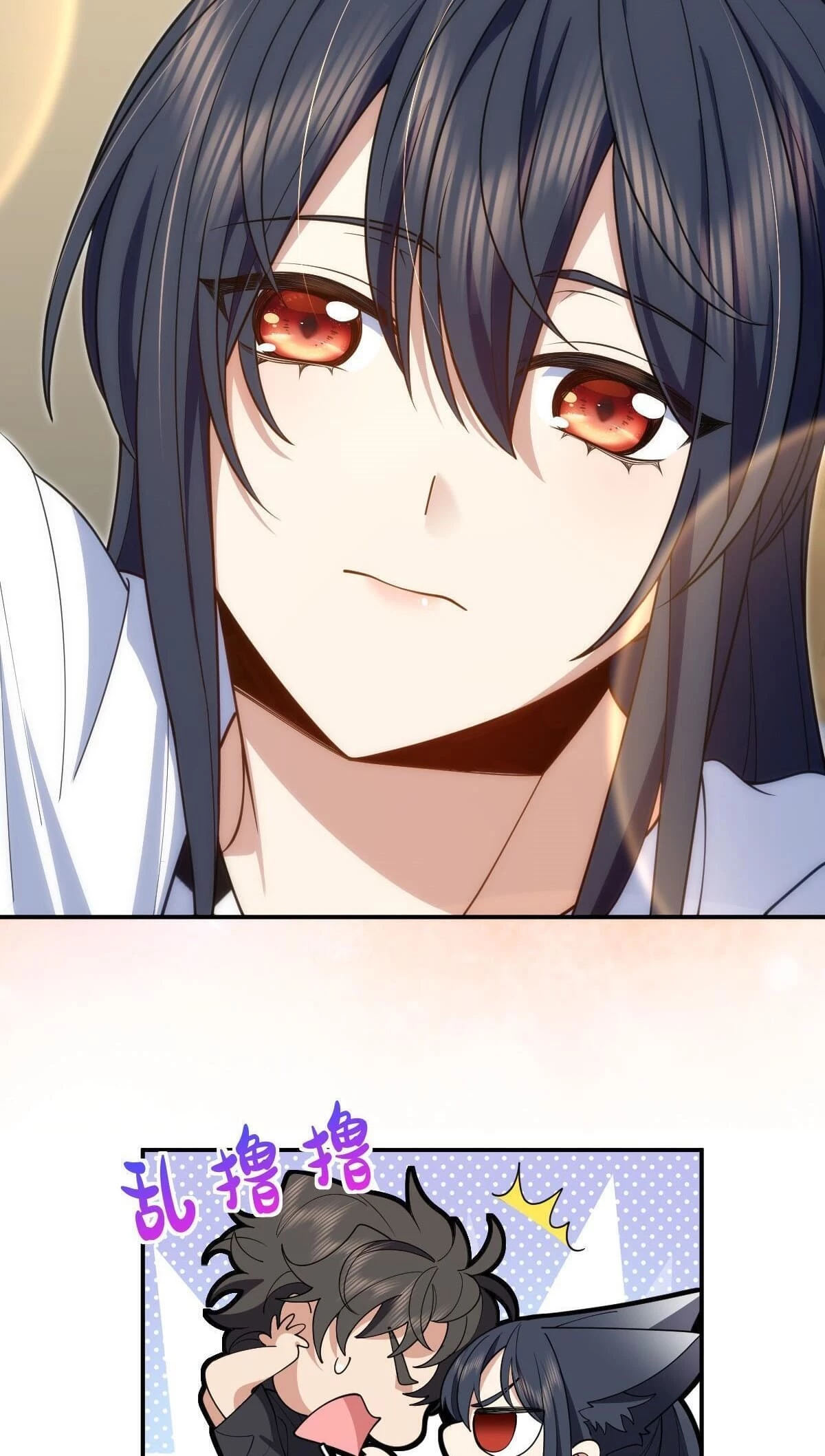 My Wife Is From a Thousand Years Ago Chapter 298 - 35
