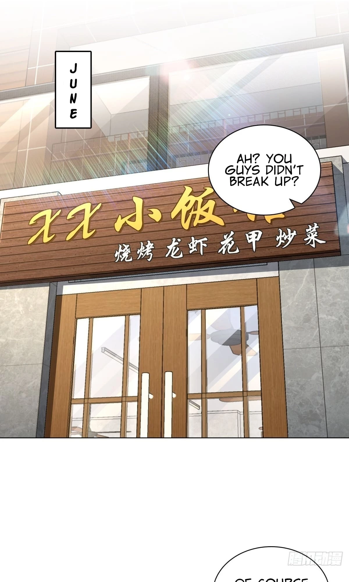 My Wife Is From a Thousand Years Ago Chapter 295 - 2