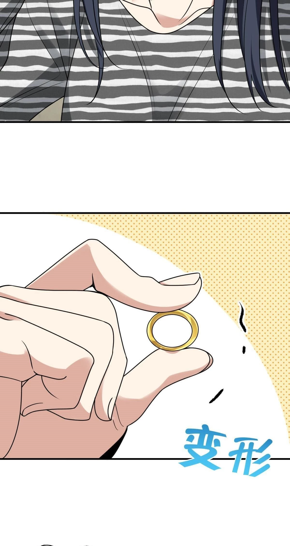 My Wife Is From a Thousand Years Ago Chapter 296 - 29
