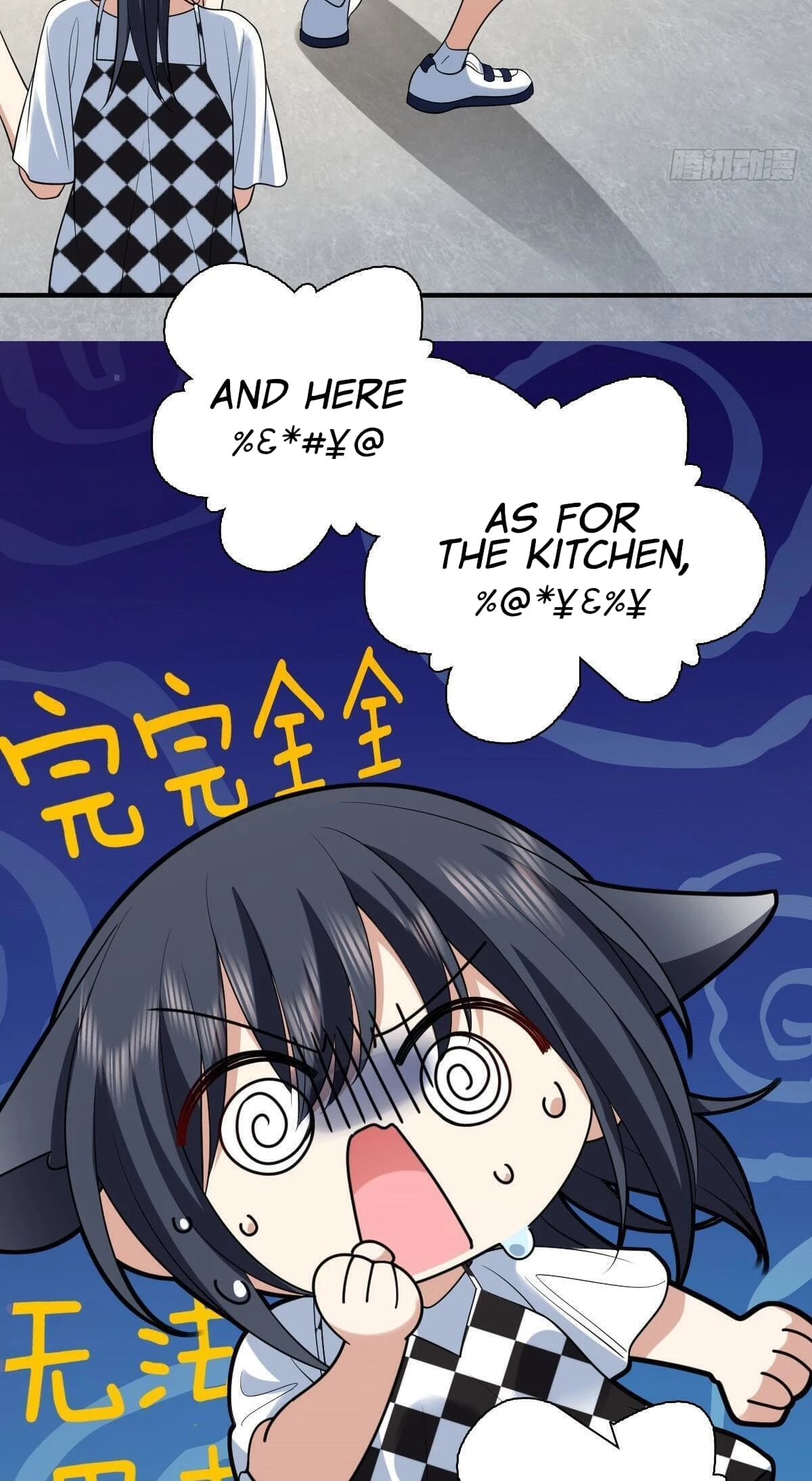 My Wife Is From a Thousand Years Ago Chapter 296 - 44