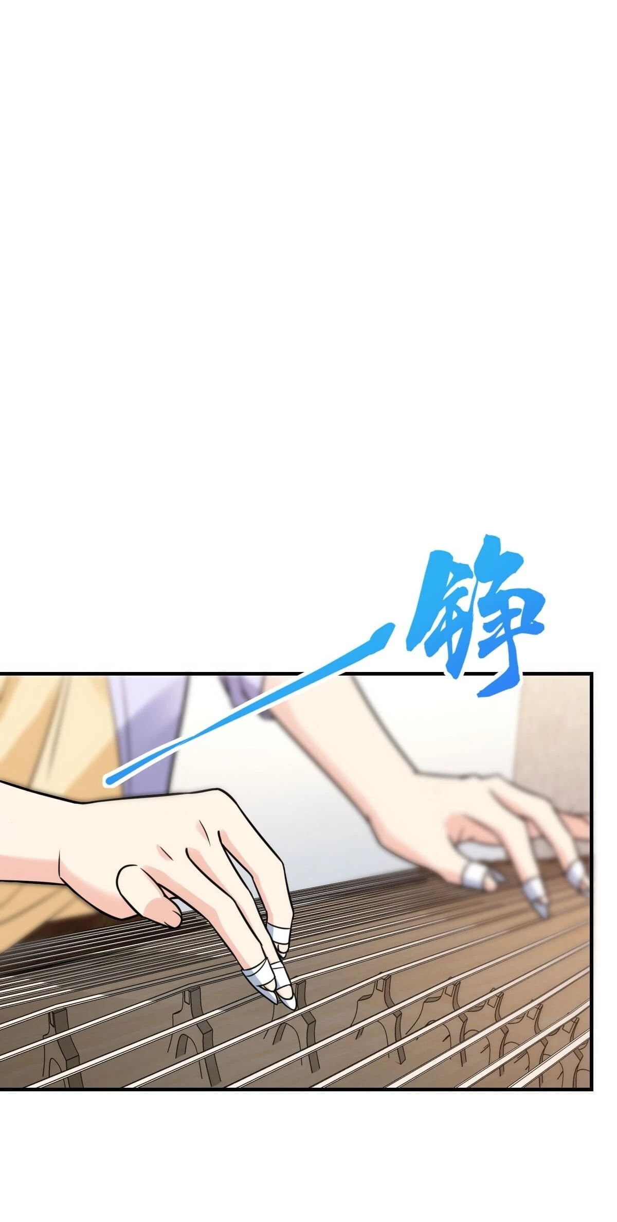 My Wife Is From a Thousand Years Ago Chapter 293 - 11