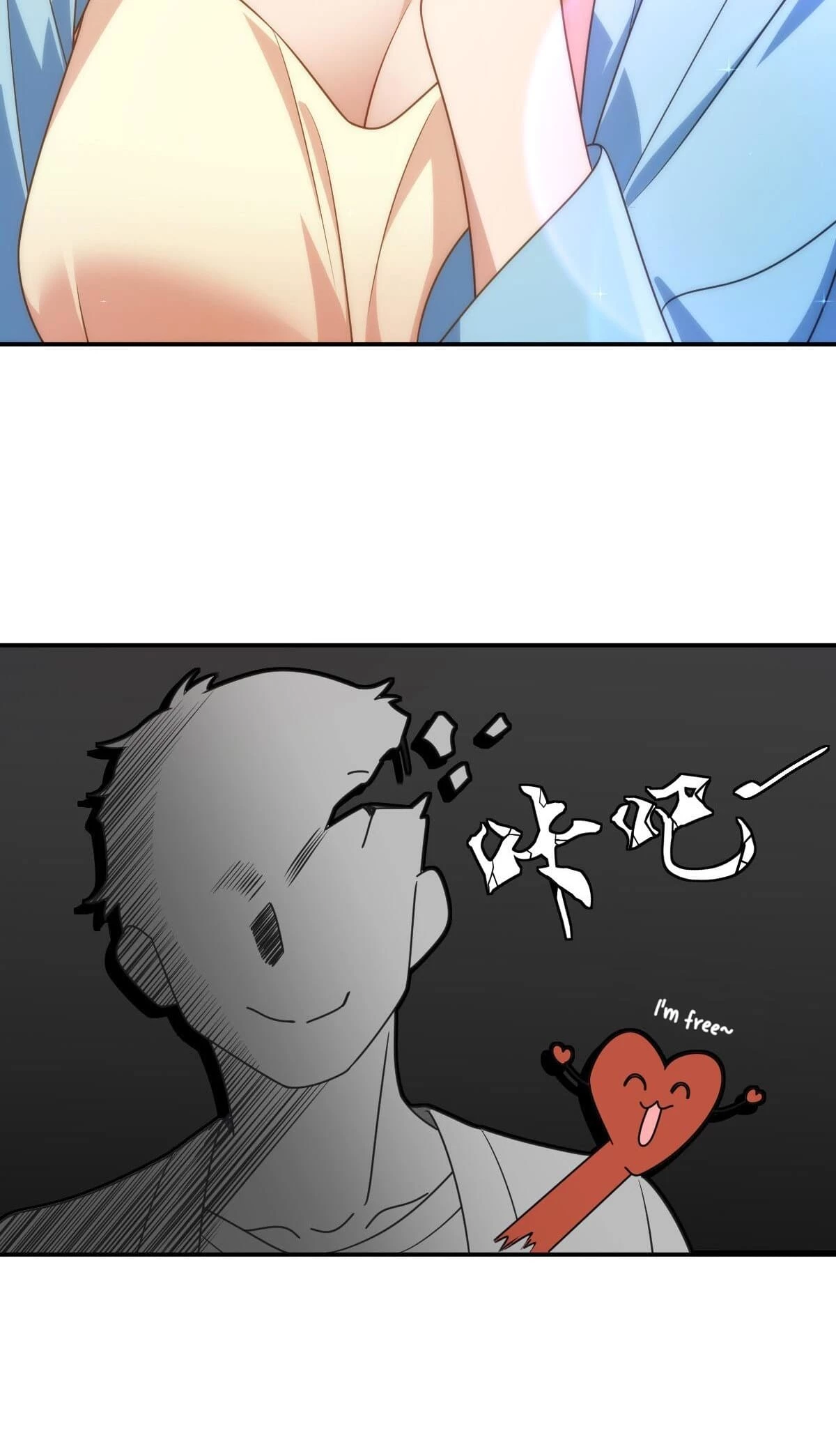 My Wife Is From a Thousand Years Ago Chapter 292 - 12