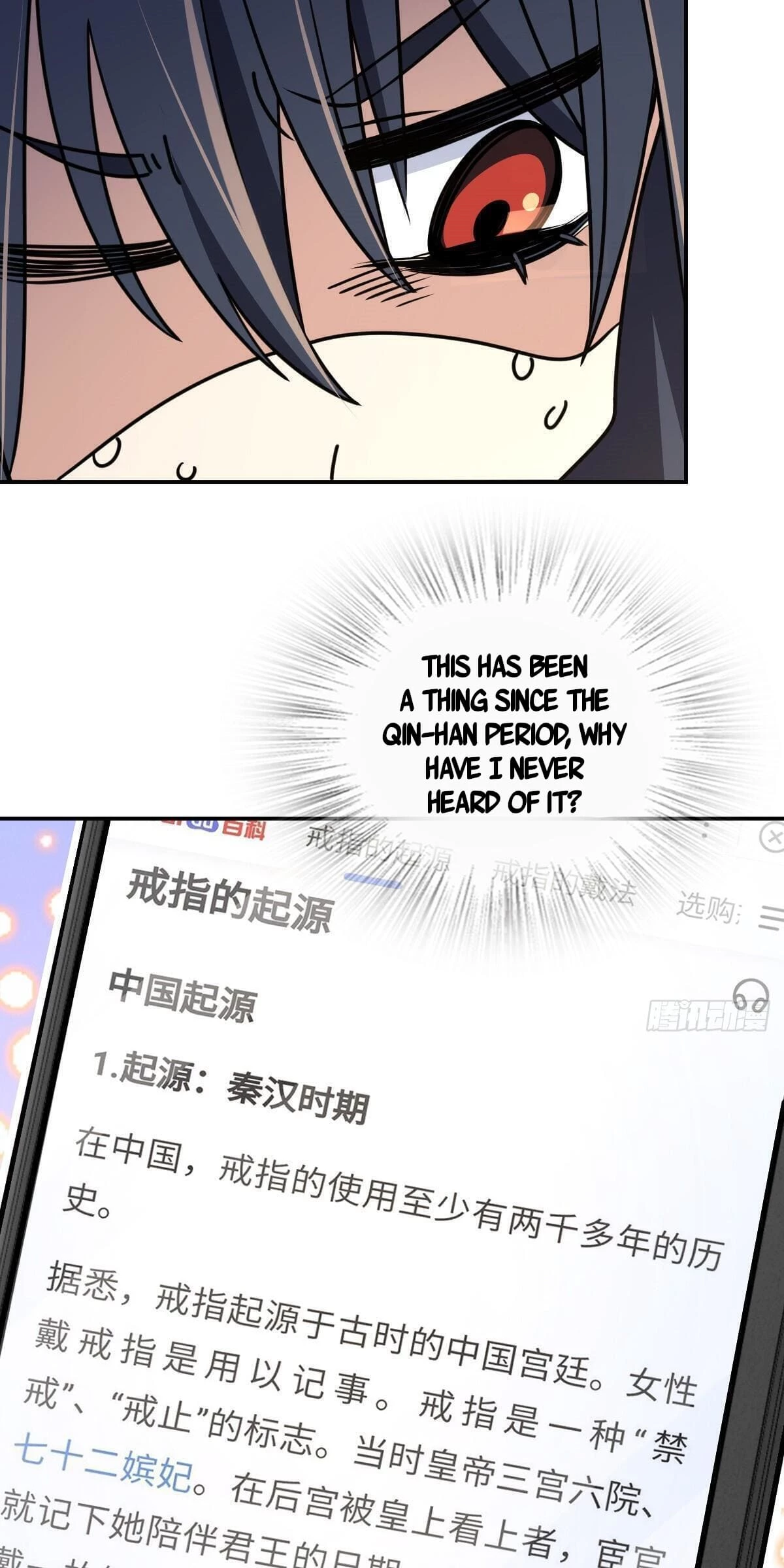 My Wife Is From a Thousand Years Ago Chapter 292 - 45