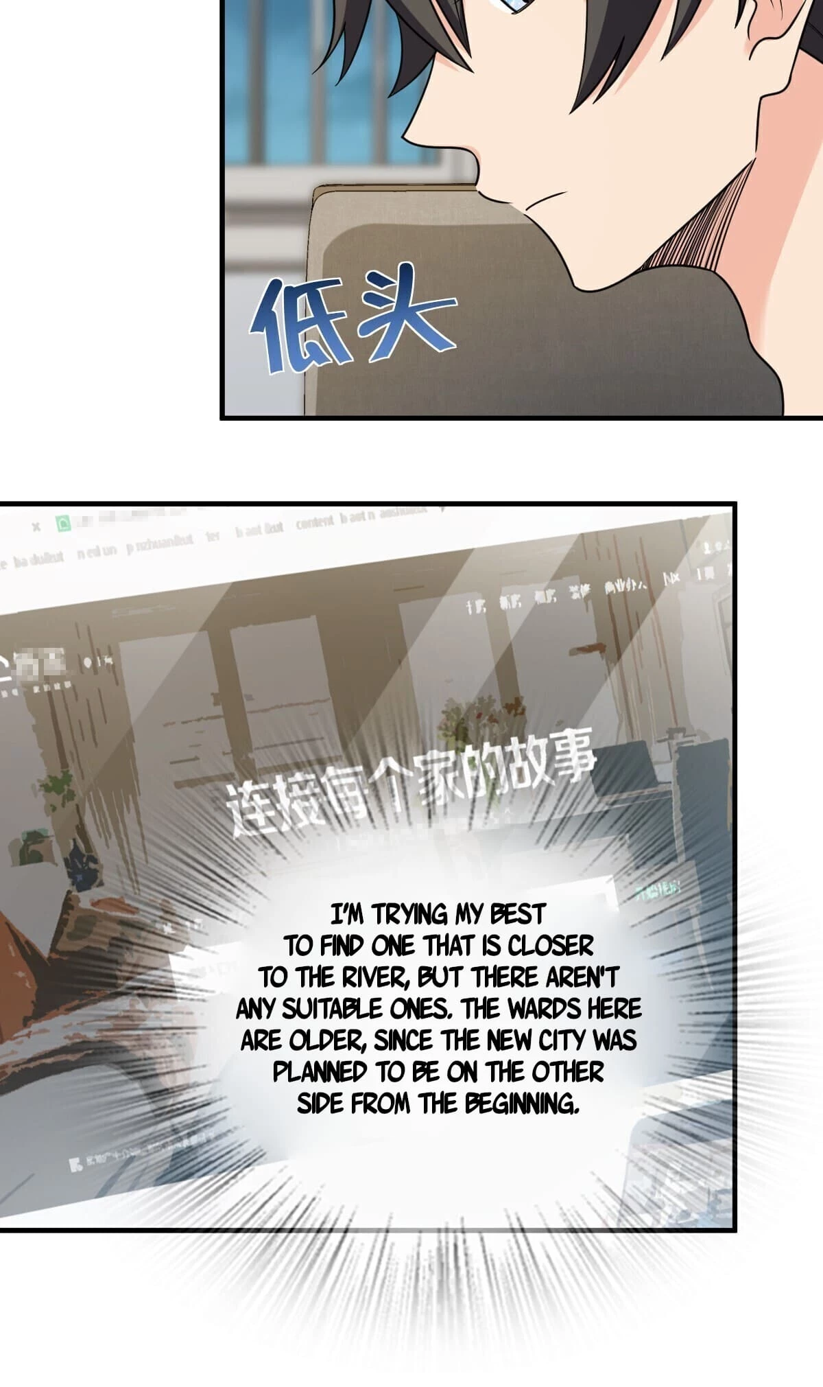 My Wife Is From a Thousand Years Ago Chapter 290 - 30