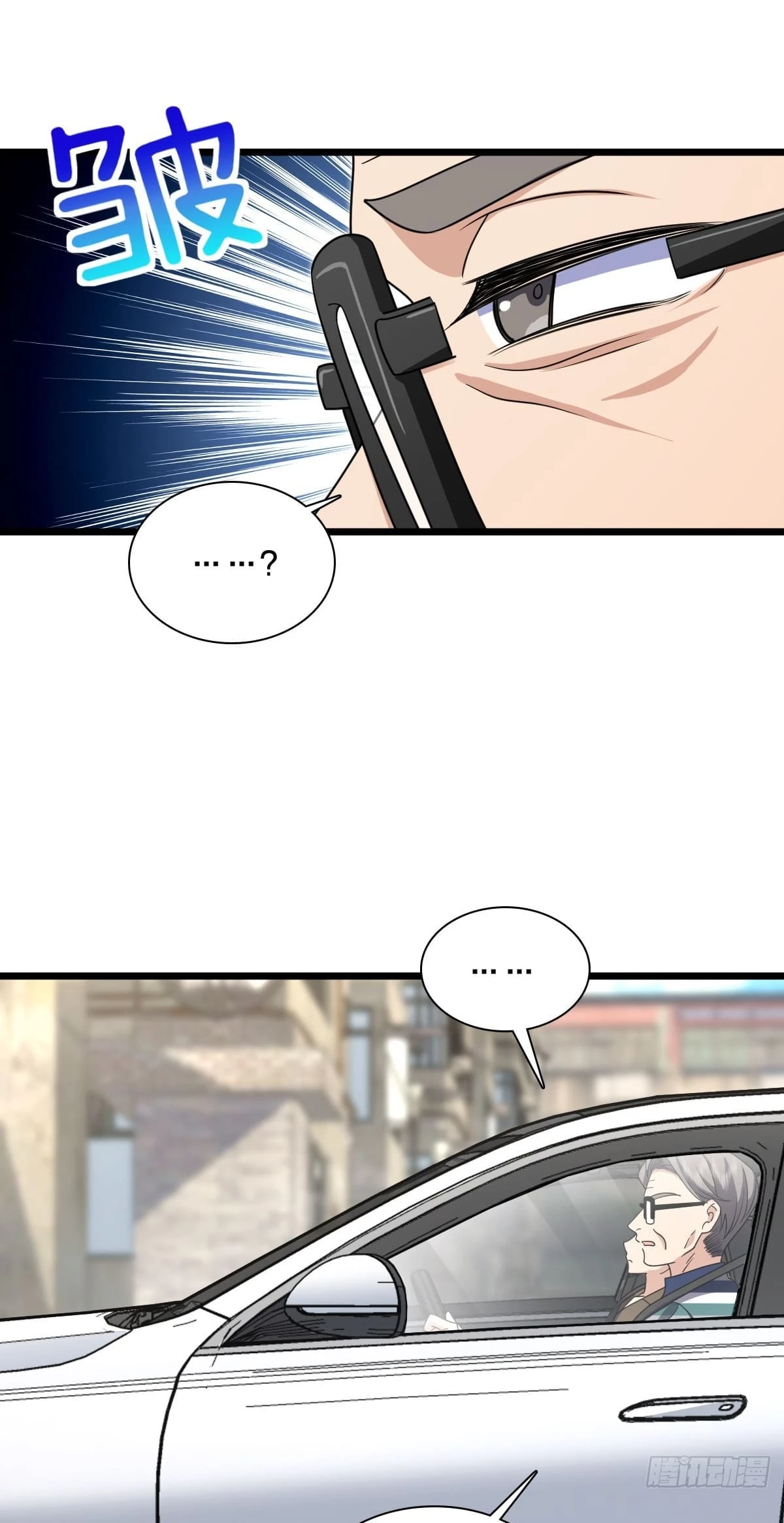 My Wife Is From a Thousand Years Ago Chapter 288 - 8