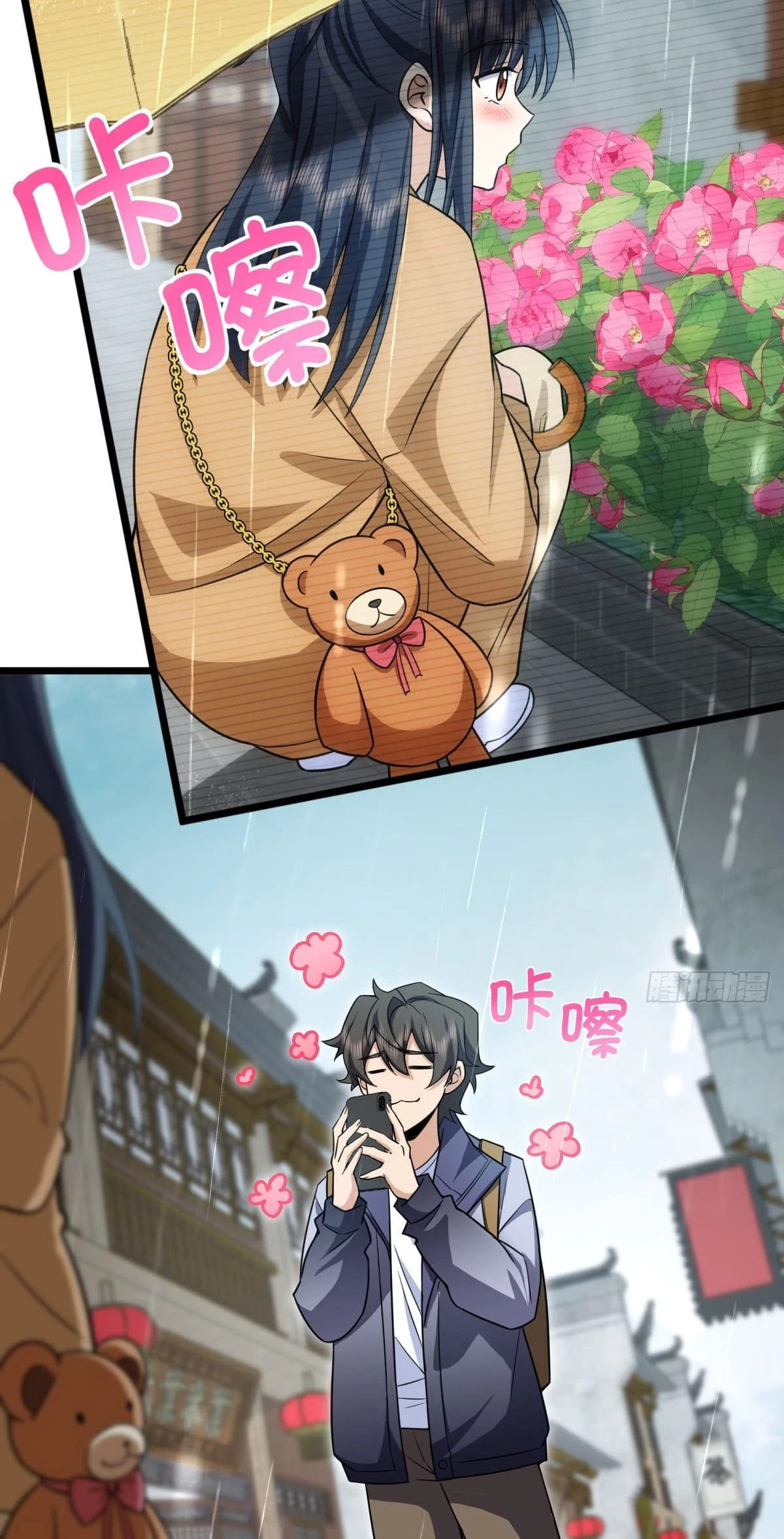 My Wife Is From a Thousand Years Ago Chapter 283 - 3