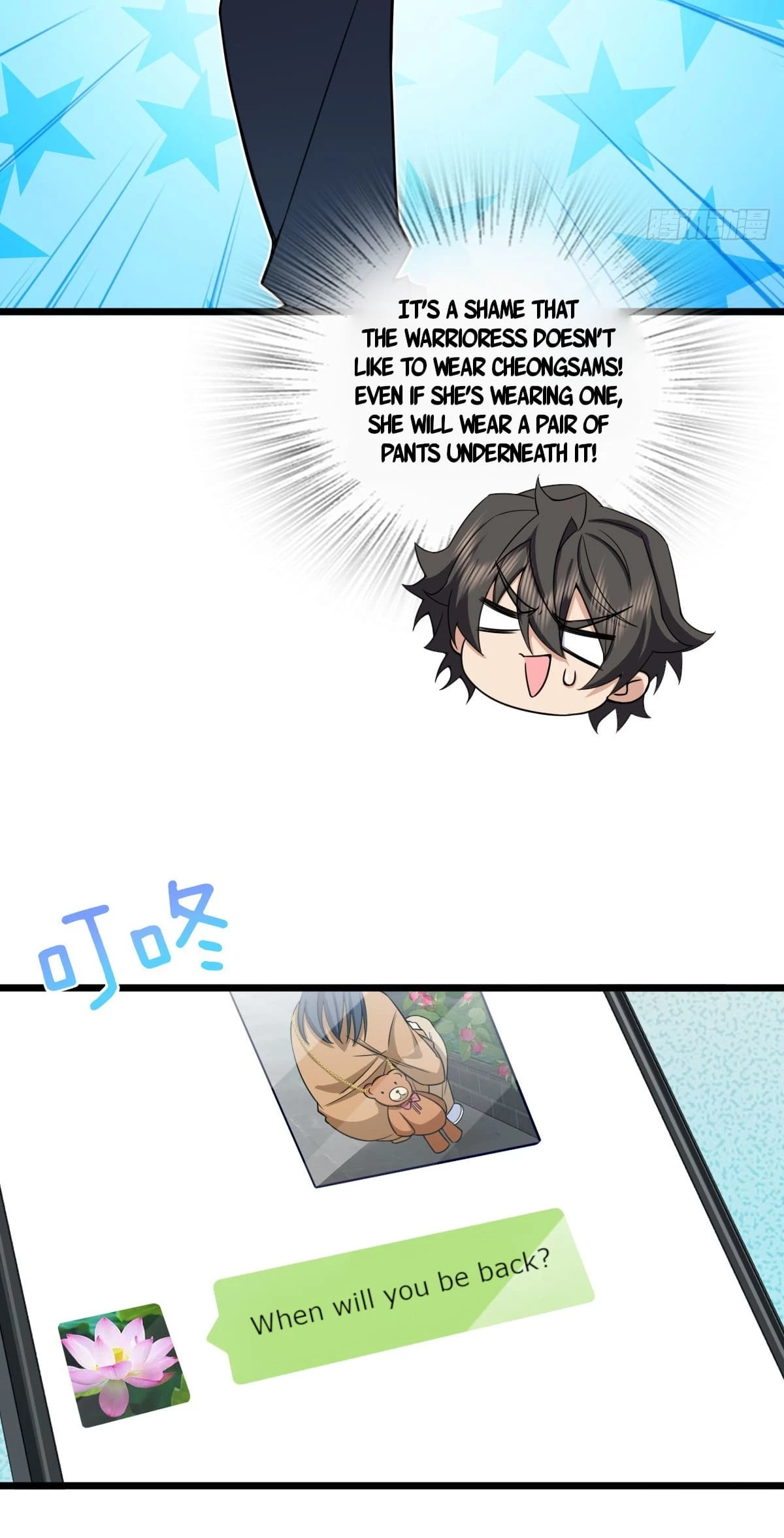 My Wife Is From a Thousand Years Ago Chapter 283 - 6