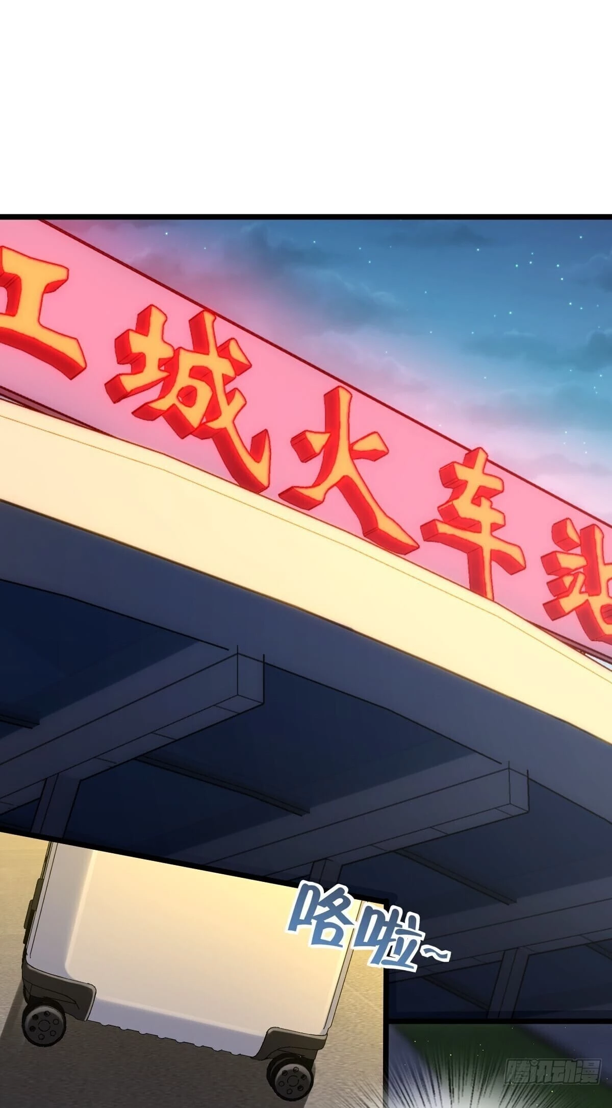 My Wife Is From a Thousand Years Ago Chapter 283 - 21