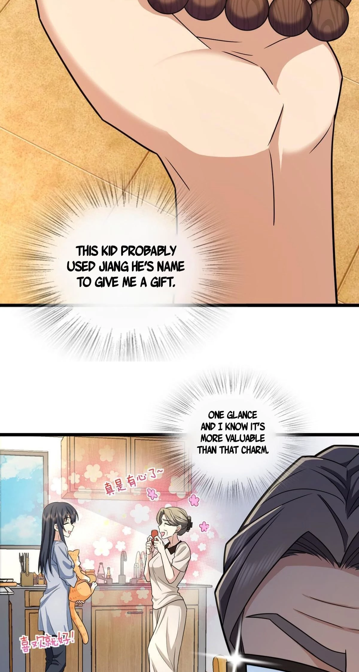 My Wife Is From a Thousand Years Ago Chapter 284 - 32