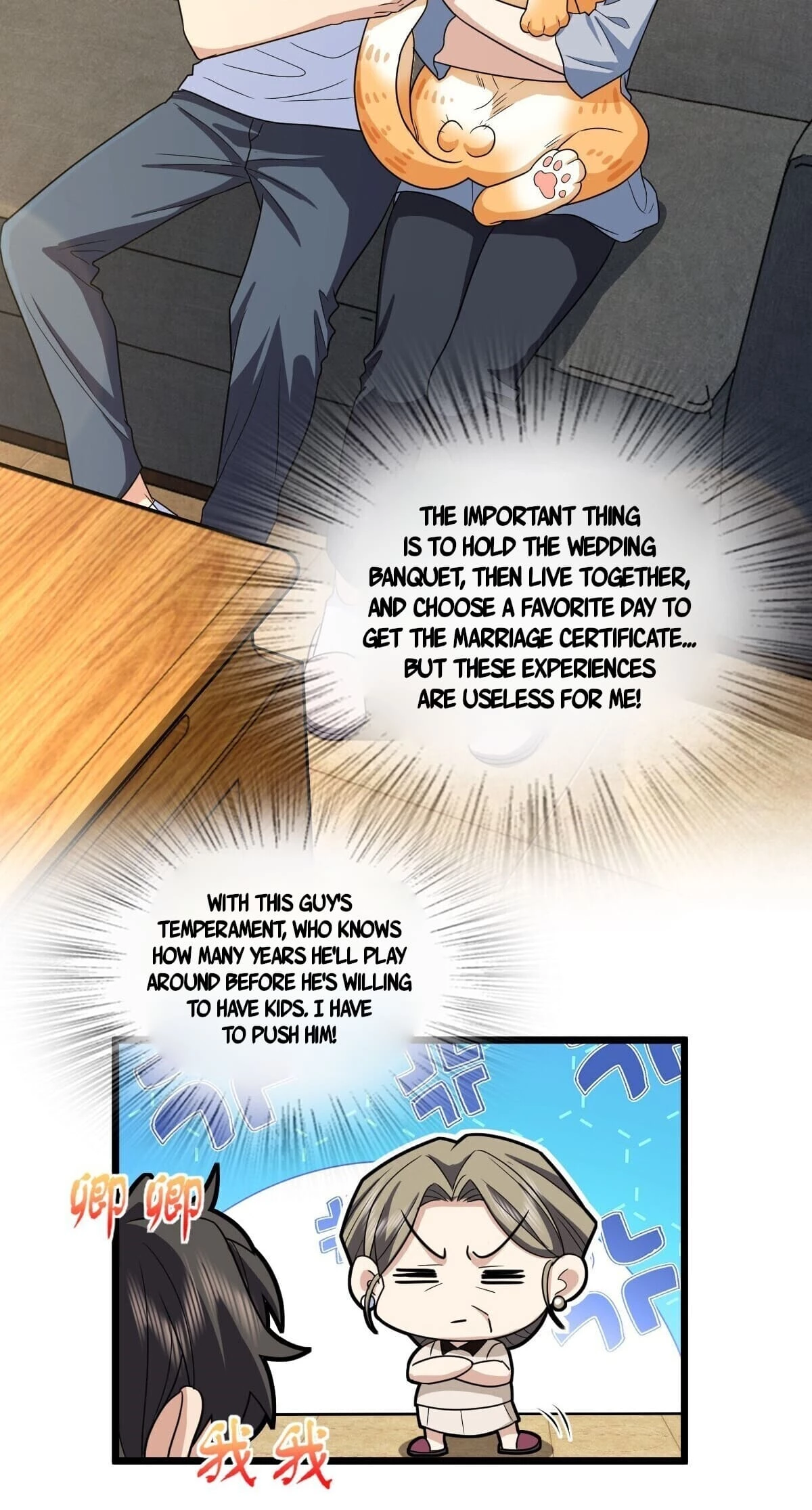 My Wife Is From a Thousand Years Ago Chapter 284 - 36