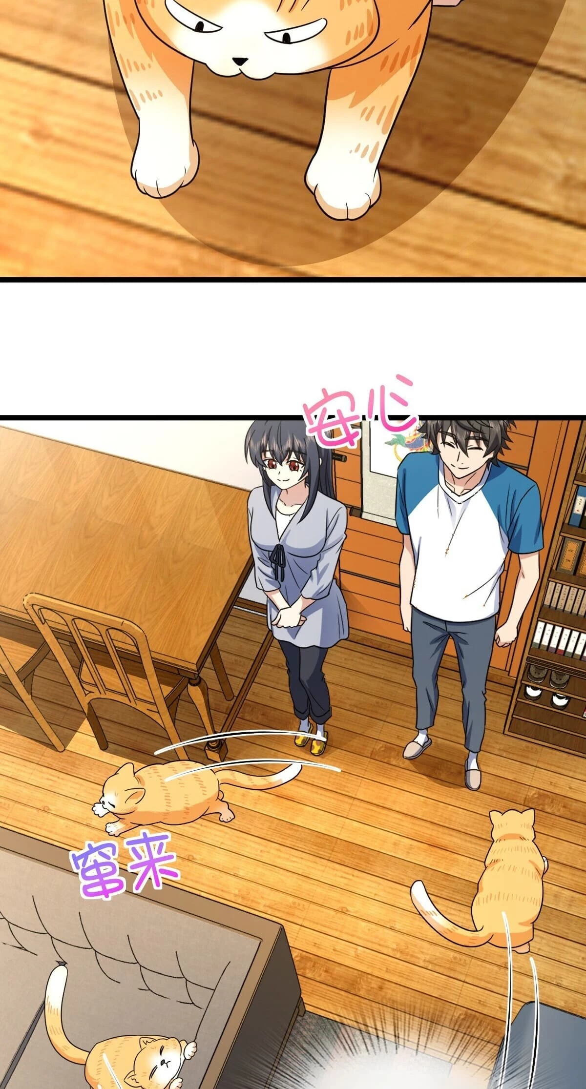 My Wife Is From a Thousand Years Ago Chapter 284 - 38