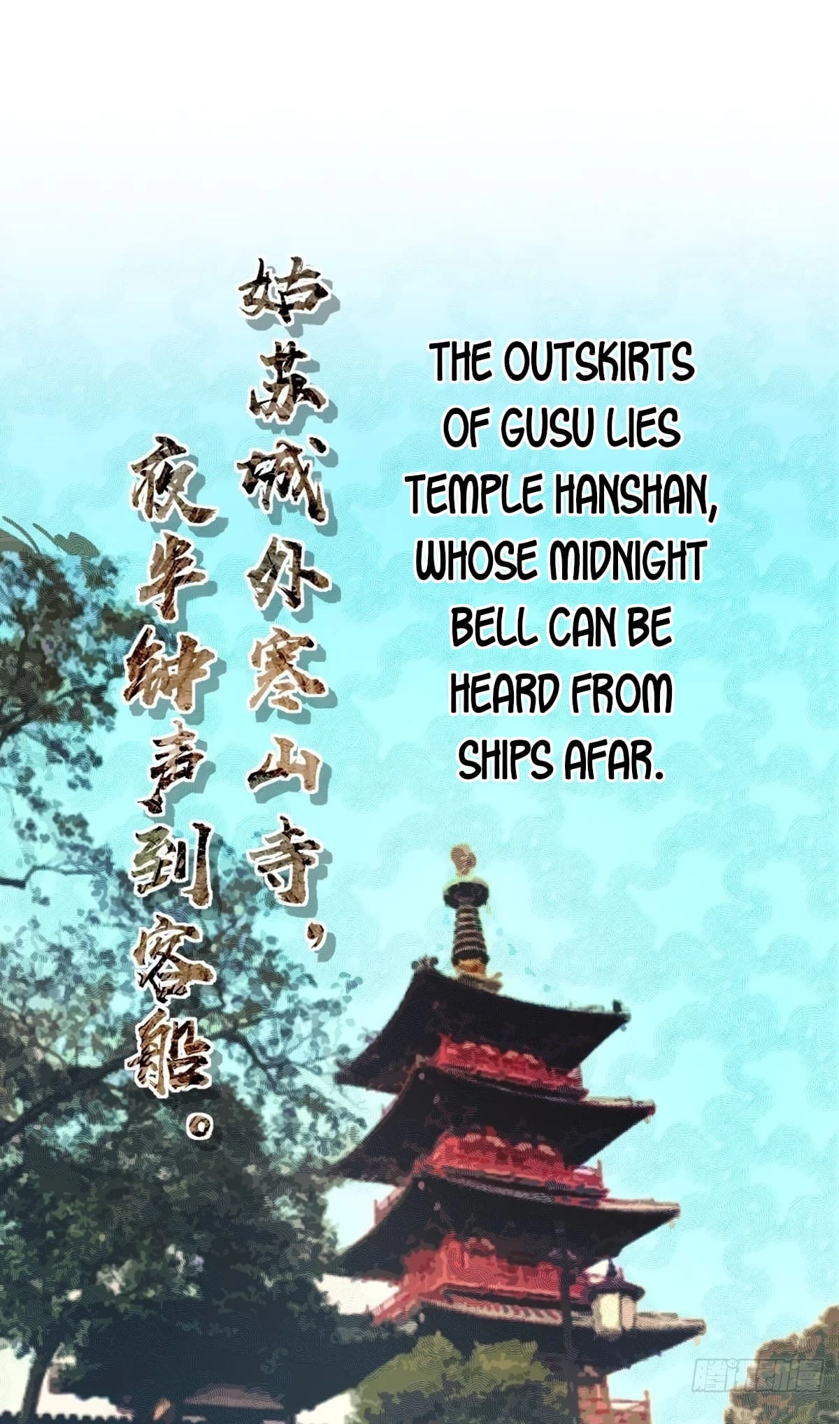 My Wife Is From a Thousand Years Ago Chapter 282 - 2