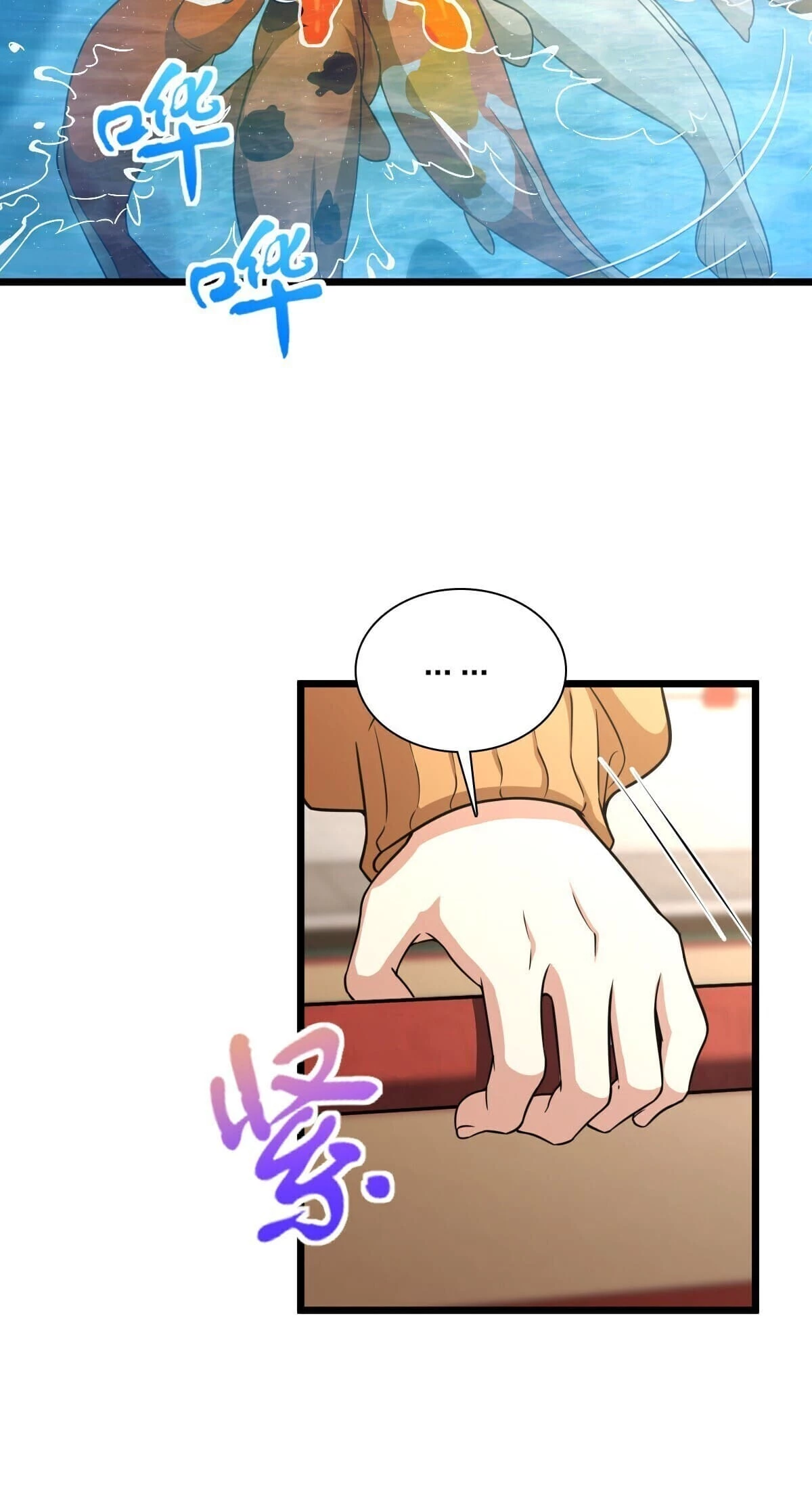My Wife Is From a Thousand Years Ago Chapter 282 - 25