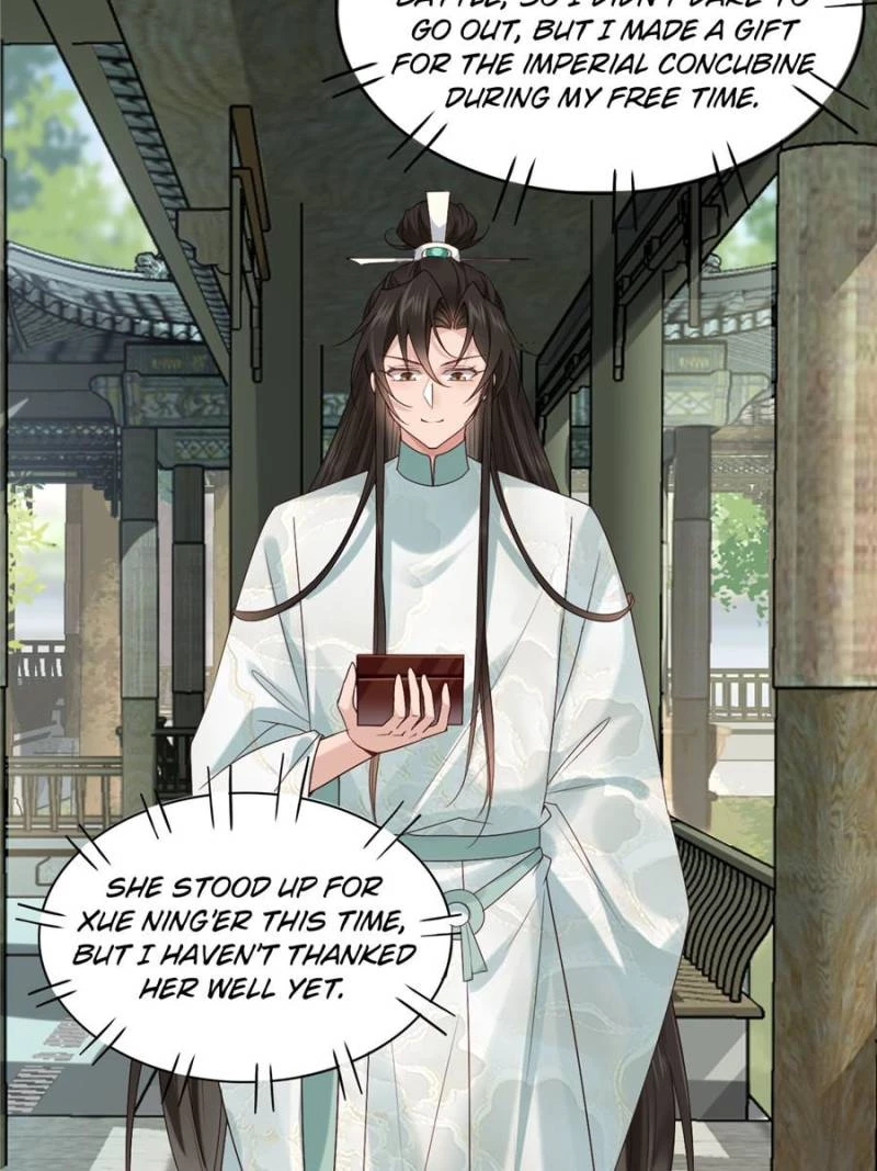 Sir, Don't Show Off Chapter 60 - 2
