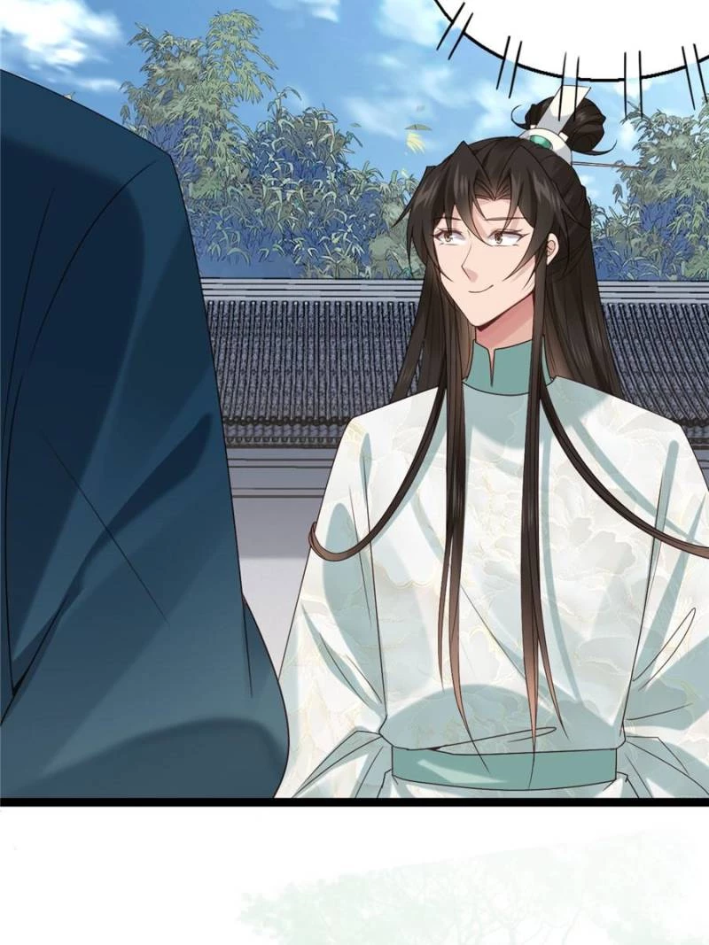 Sir, Don't Show Off Chapter 58 - 32