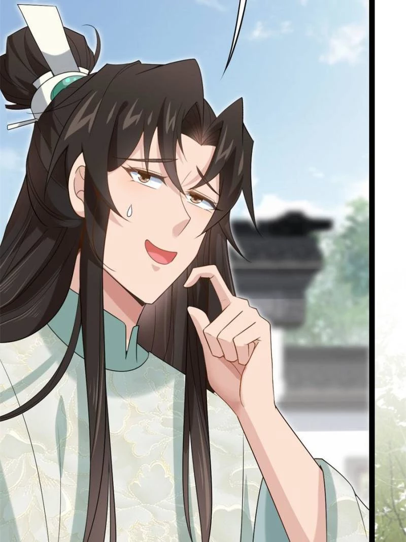 Sir, Don't Show Off Chapter 38 - 23