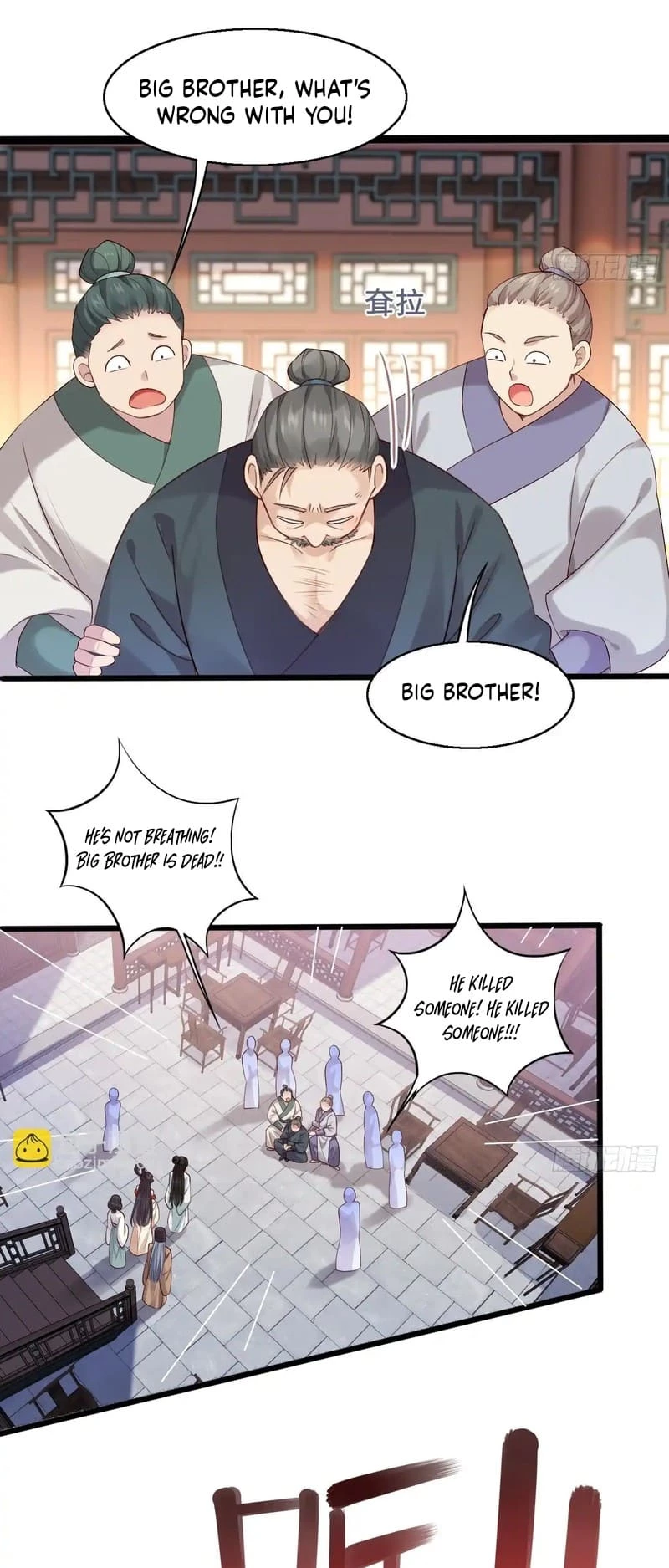 Sir, Don't Show Off Chapter 33 - 10