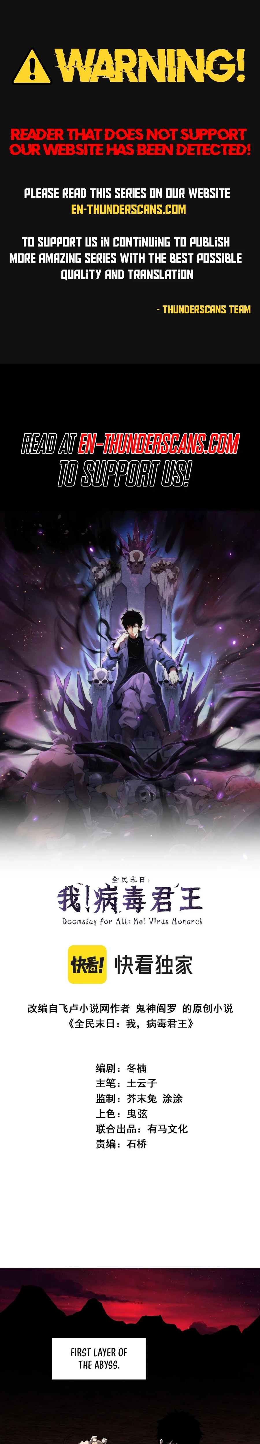 Virus King Chapter 65 - 1