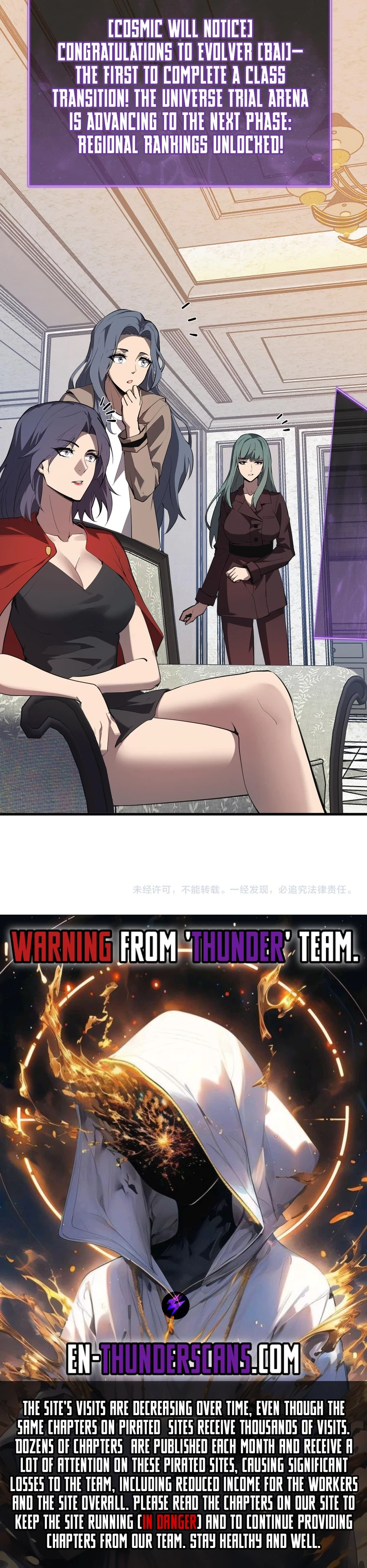 Virus King Chapter 65 - 19
