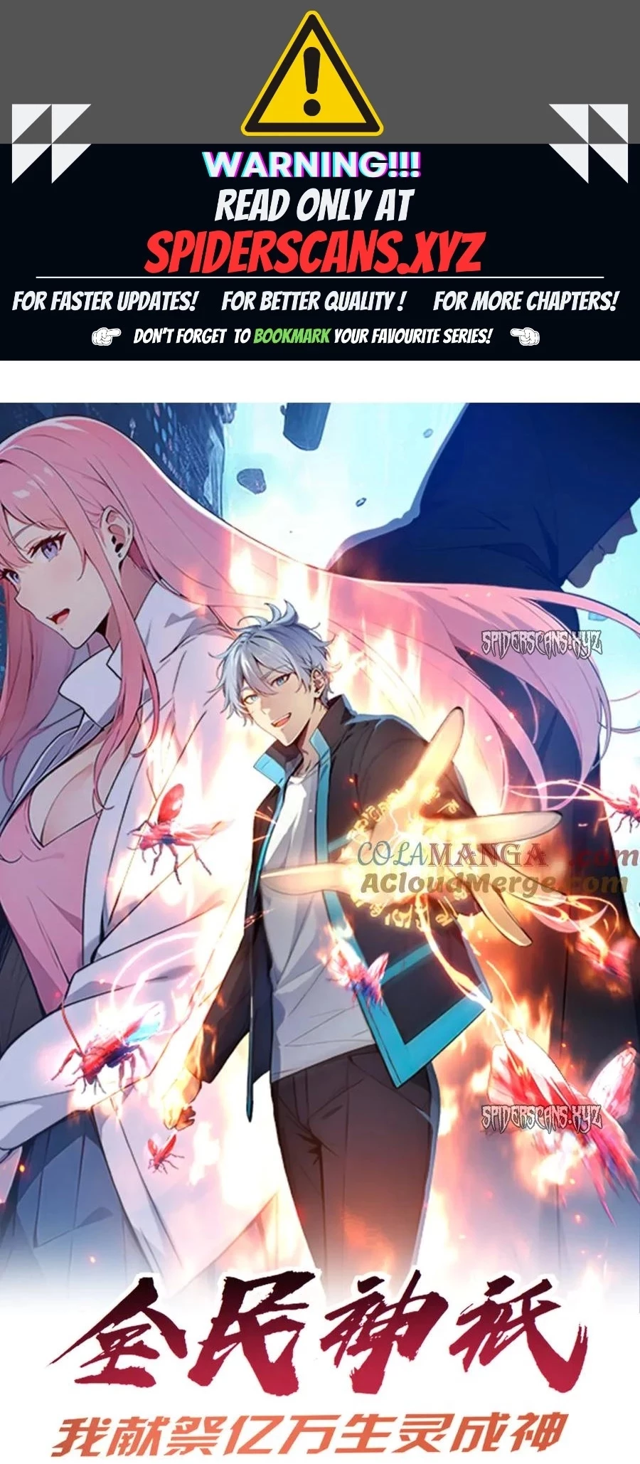 Gods of all people: I sacrificed hundreds of millions of living beings to become a god Chapter 102 - 1