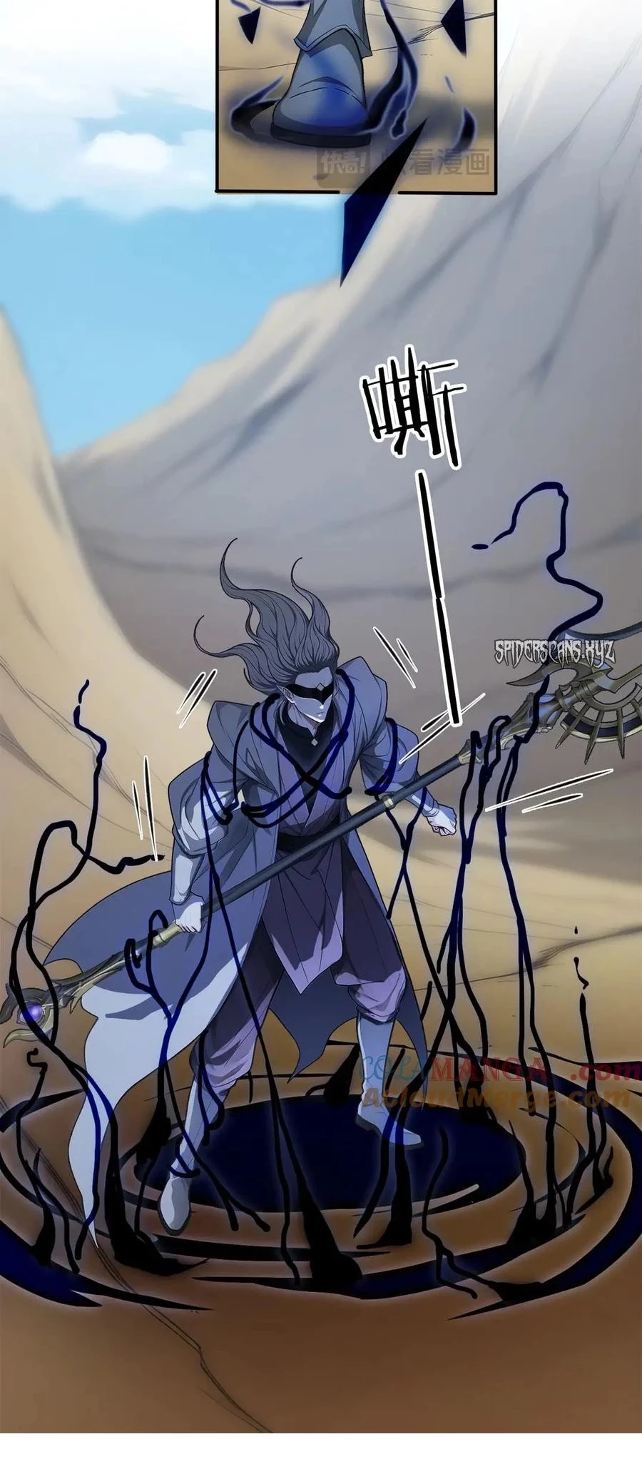 Gods of all people: I sacrificed hundreds of millions of living beings to become a god Chapter 101 - 9