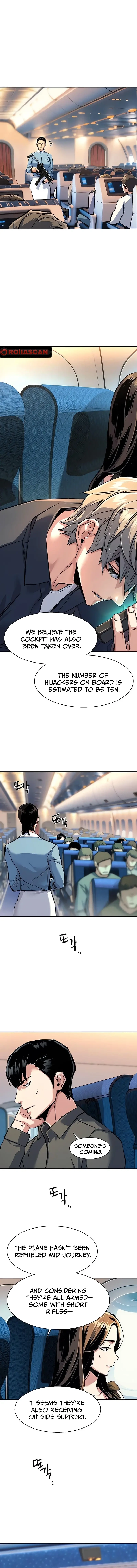 Mercenary Enrollment Chapter 240 - 15