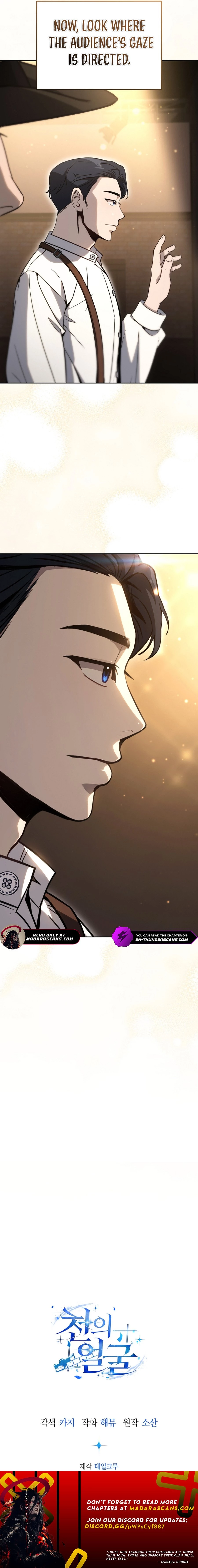 The Thousand Faces Actor Chapter 17 - 12