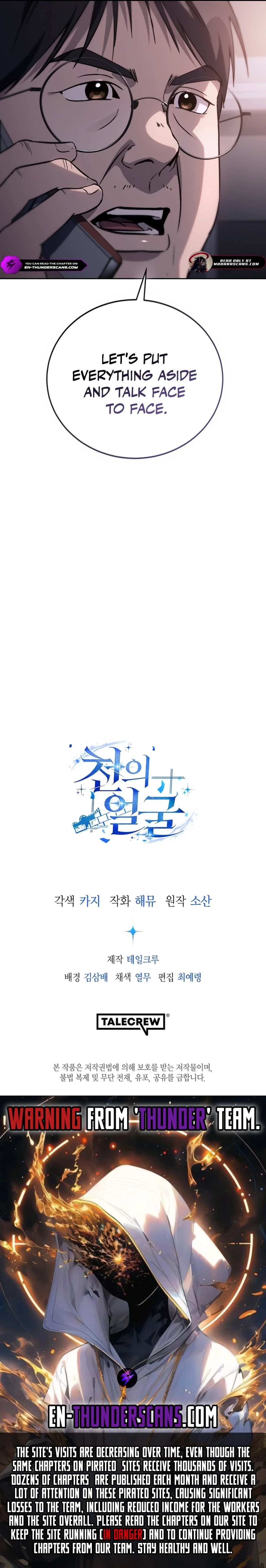 The Thousand Faces Actor Chapter 11 - 12