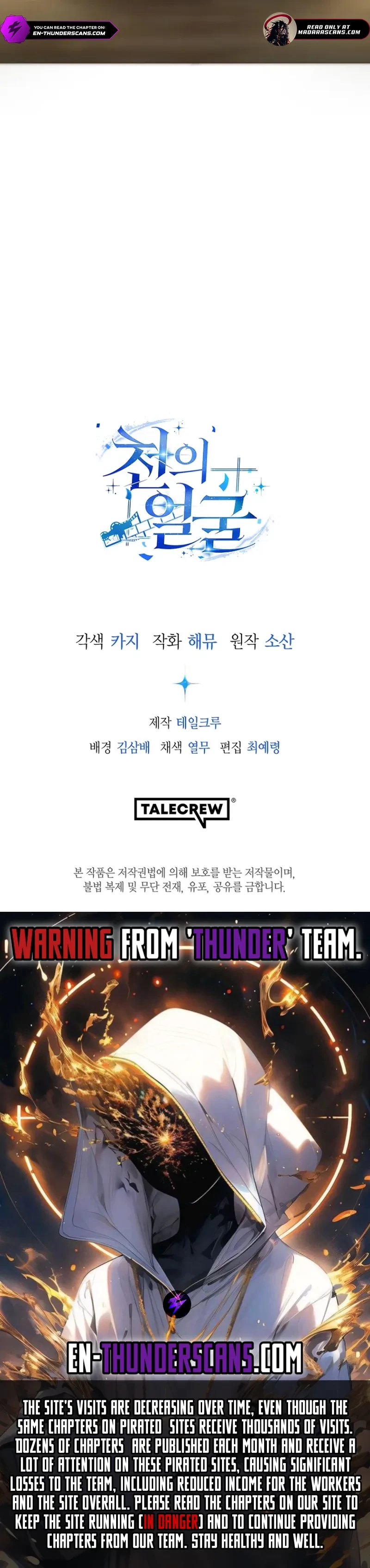 The Thousand Faces Actor Chapter 2 - 19