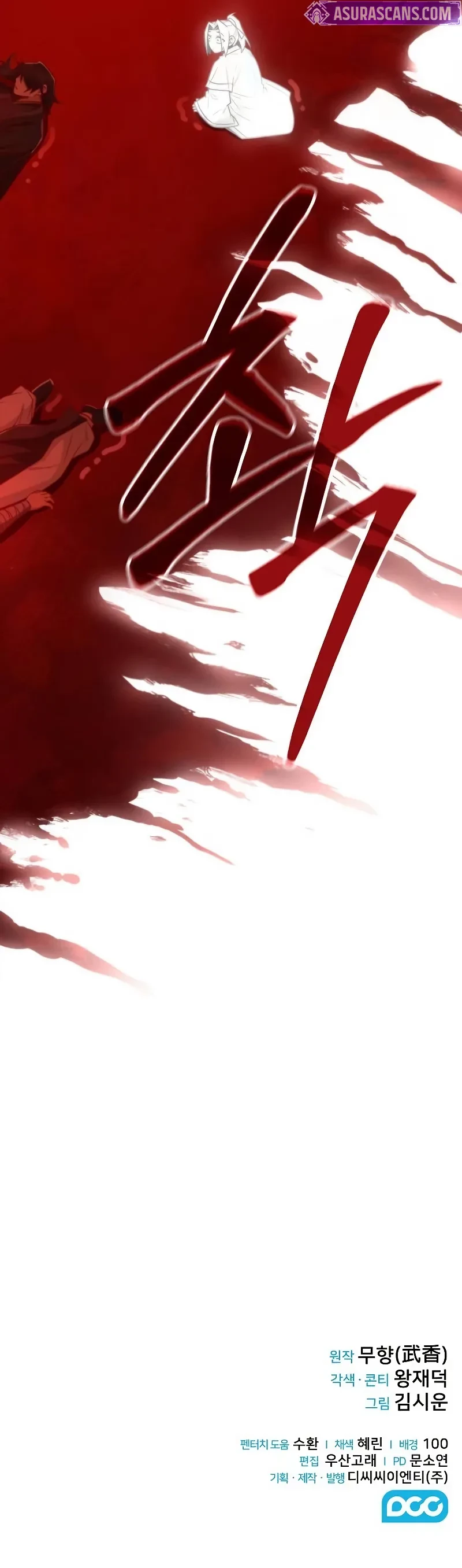 The Genius Swordsman of Mount Hua Chapter 30 - 13