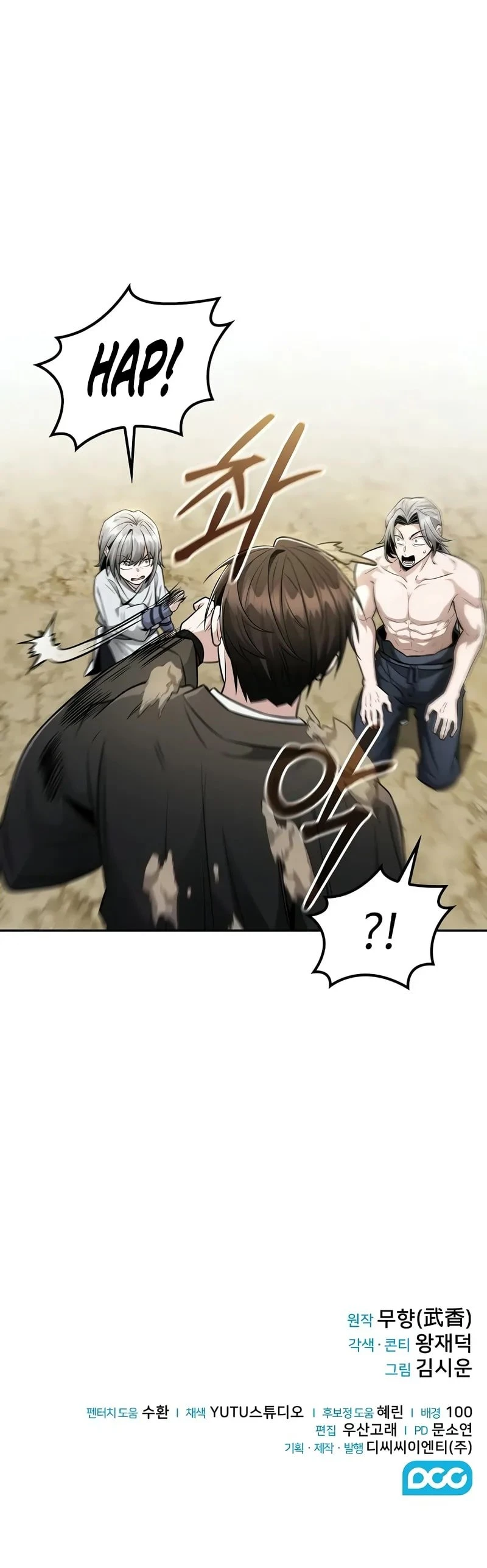 The Genius Swordsman of Mount Hua Chapter 20 - 11
