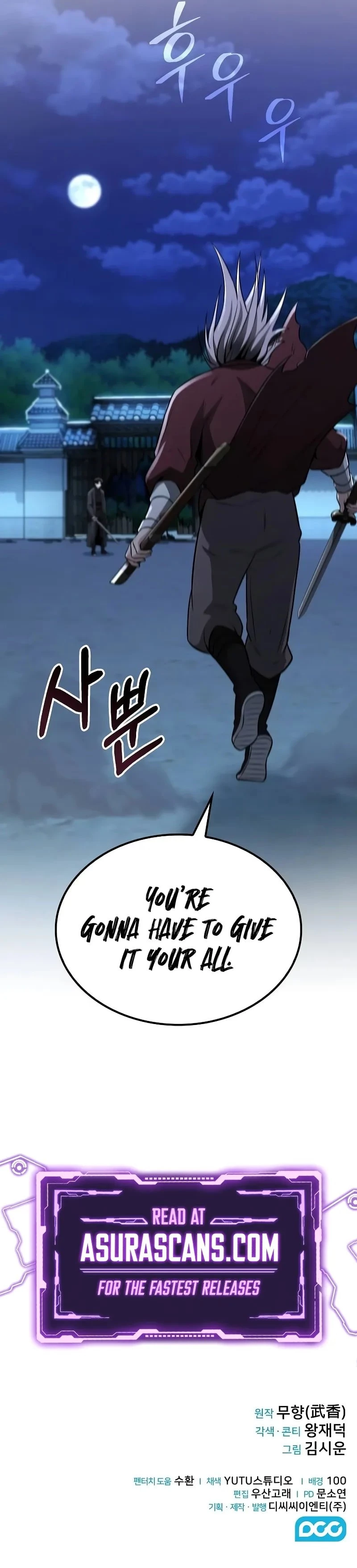 The Genius Swordsman of Mount Hua Chapter 11 - 11