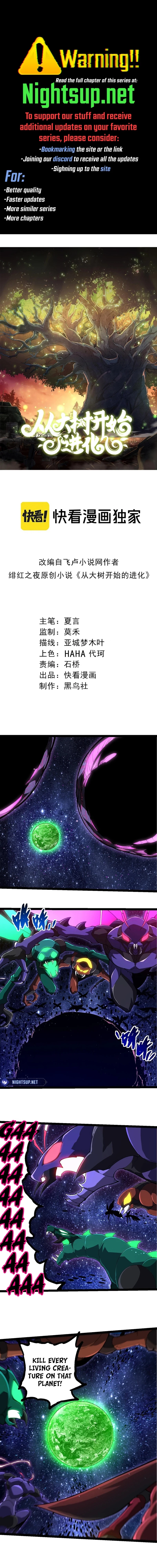 Evolution Begins With a Big Tree Chapter 381 - 1