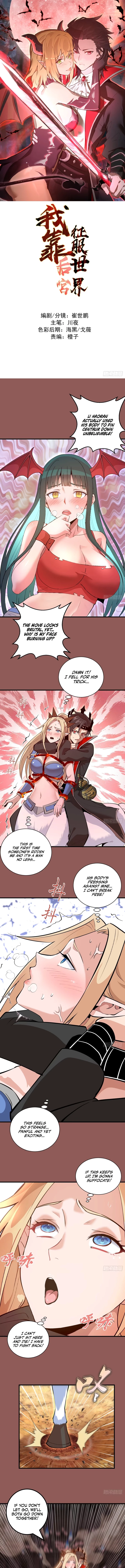 I Rely on My Harem to Conquer the World Chapter 30 - 3