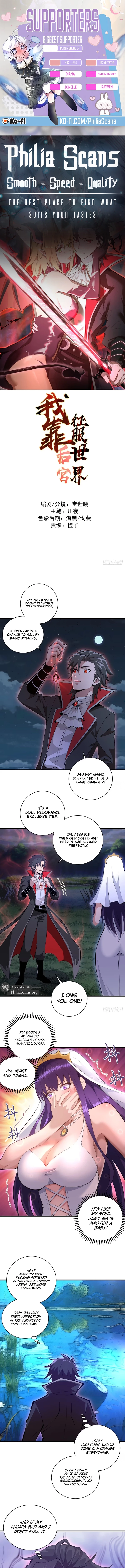 I Rely on My Harem to Conquer the World Chapter 28 - 1