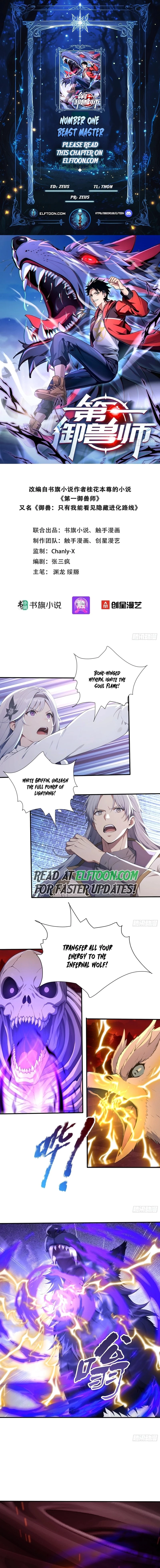 Number One Beast Master Chapter 42 - 1