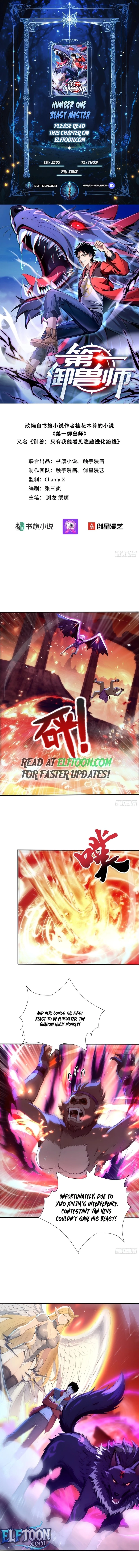 Number One Beast Master Chapter 41 - 1