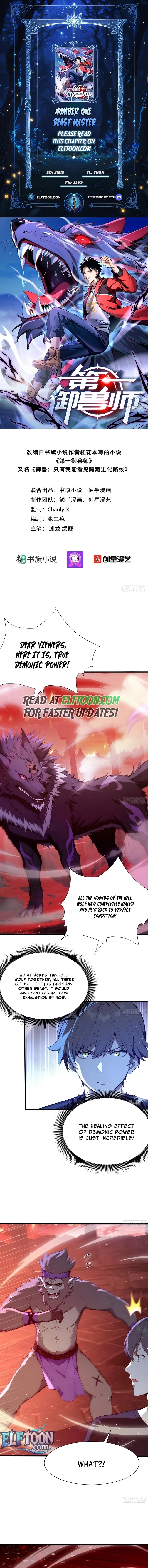 Number One Beast Master Chapter 40 - 1