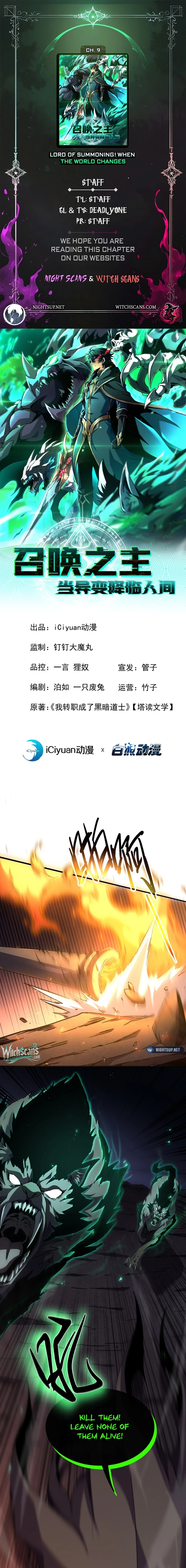 Lord of Summoning! When Anomalies Descend Upon The Human World Chapter 9 - 1