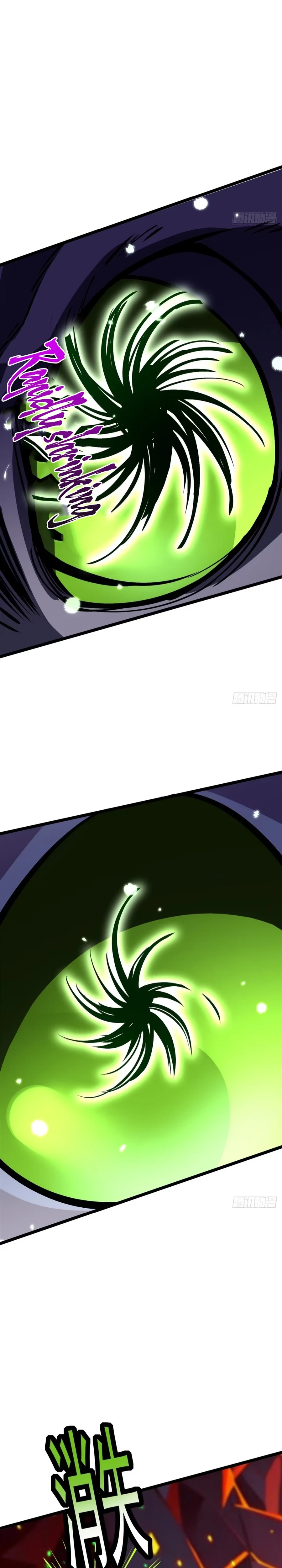 I Really Don't Want to Learn Forbidden Spells Chapter 124 - 9