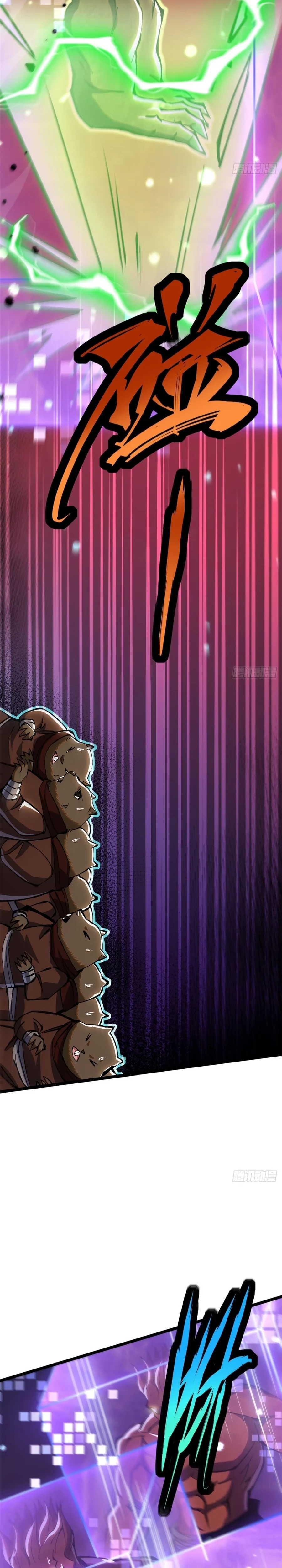 I Really Don't Want to Learn Forbidden Spells Chapter 124 - 15